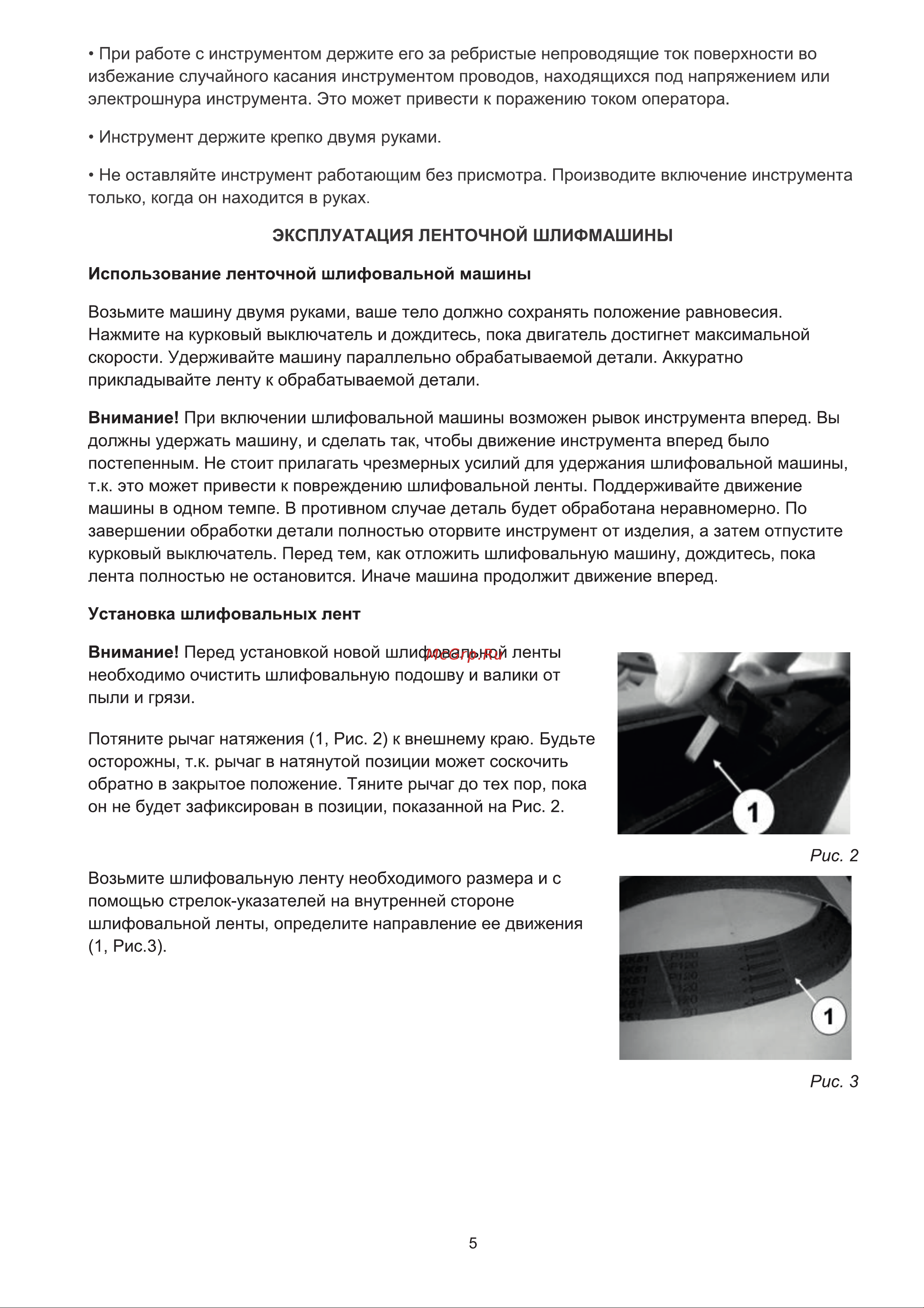 Favourite BS 100/610 [6/13] Страница 6