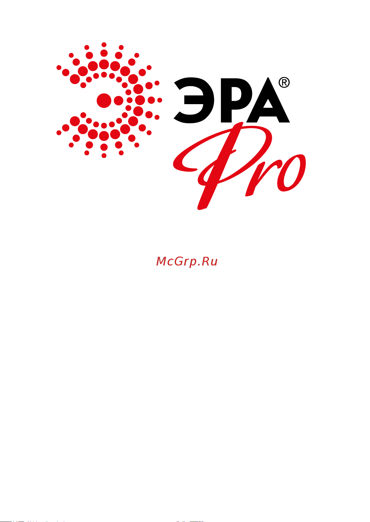 Era Б0036869 NO-902-185 Инструкция по эксплуатации онлайн