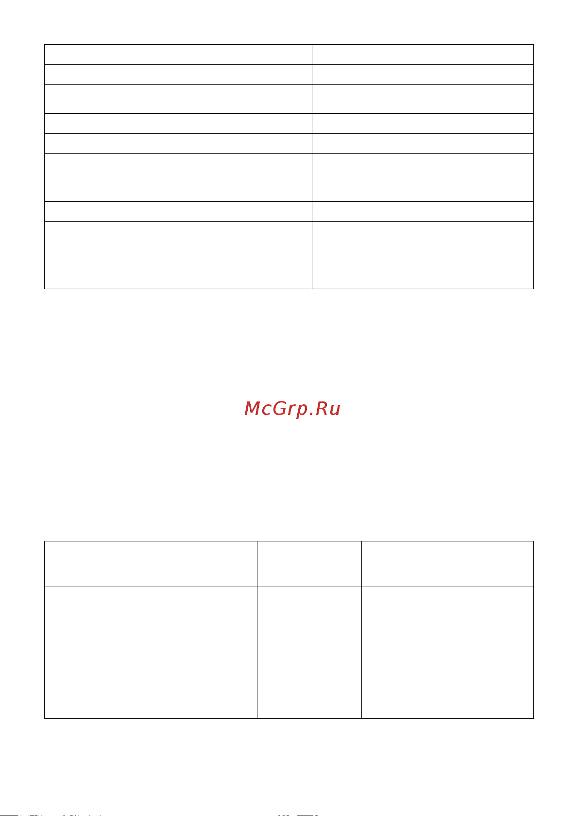 Era Б0036869 NO-902-185 [8/14] Место продажи дата продажи штамп магазина и подпись продавца
