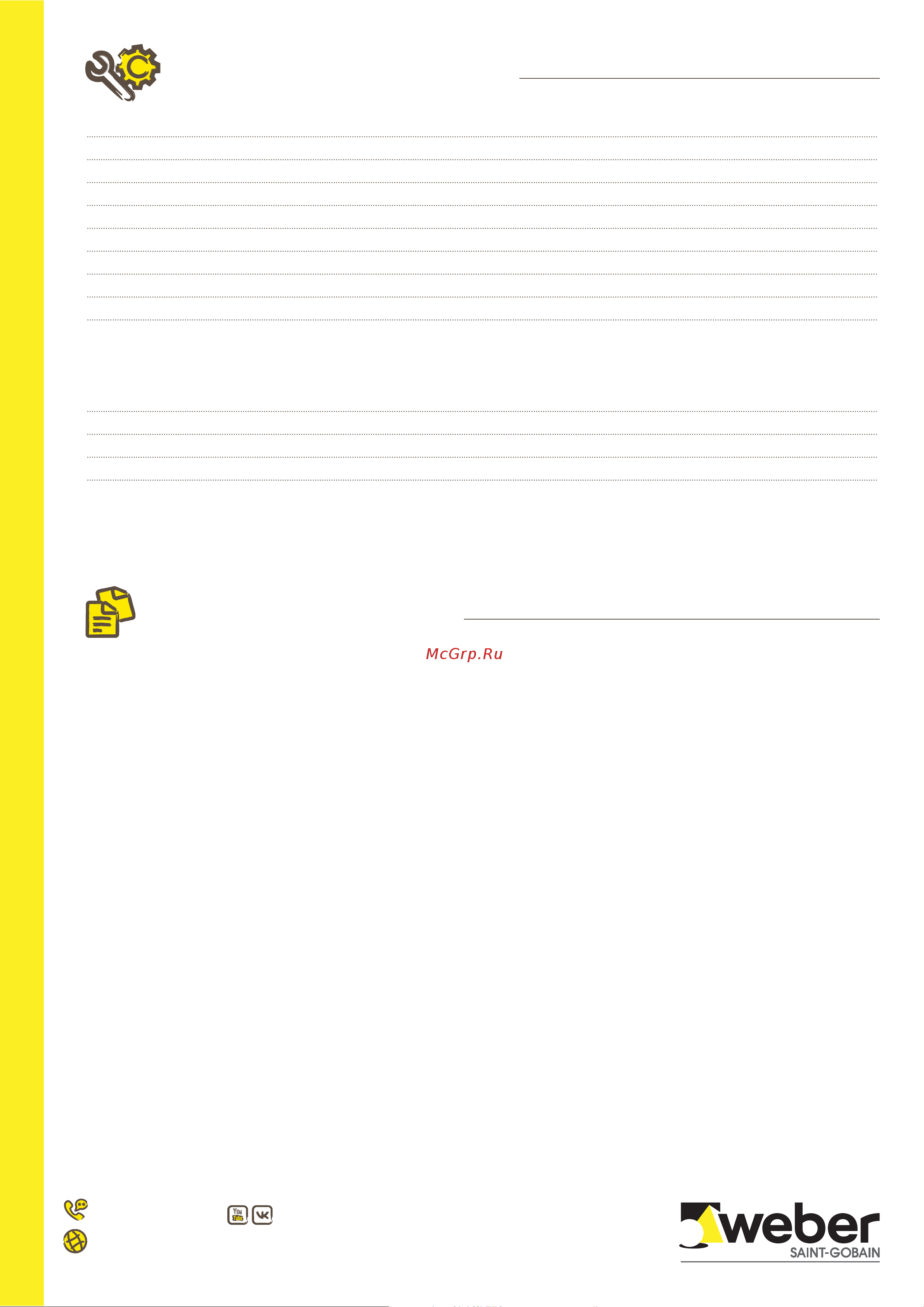 Weber.Vetonit Easy Fix 25 кг [2/3] Технические характеристики