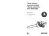 Кратон ECS-1800/350 Зверь машина (3 14 01 007) Инструкция по эксплуатации