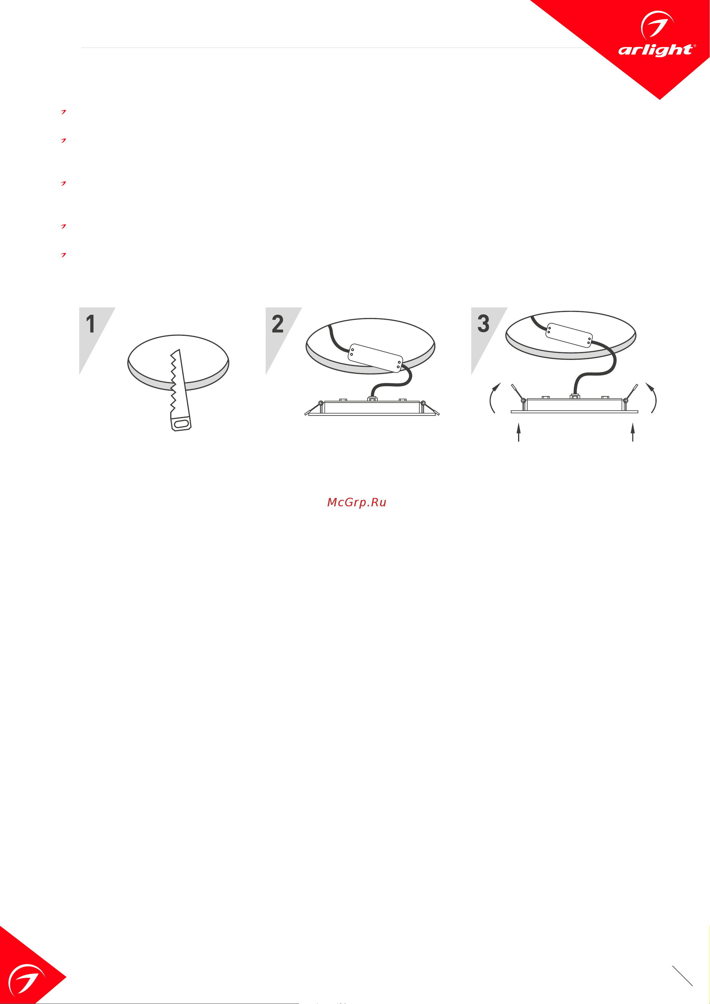 Arlight DL-BL90-5W Day White (21431) [3/3] Установка и подключение