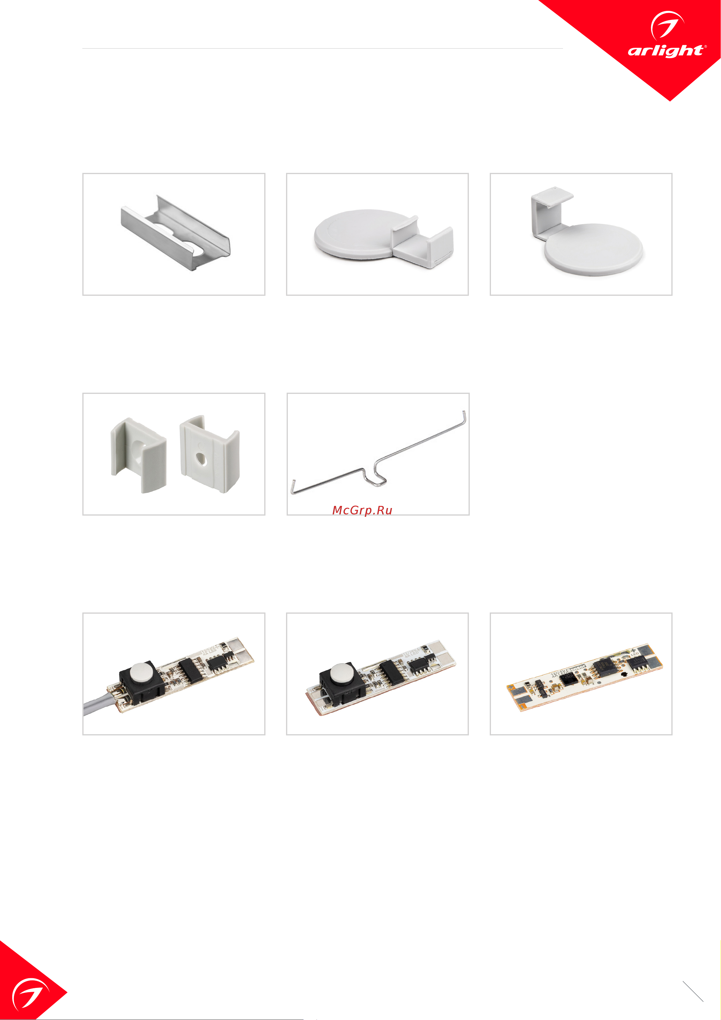 Arlight MIC-2000 ANOD+OPAL (29024) [6/7] Сопутствующие товары и аксессуары