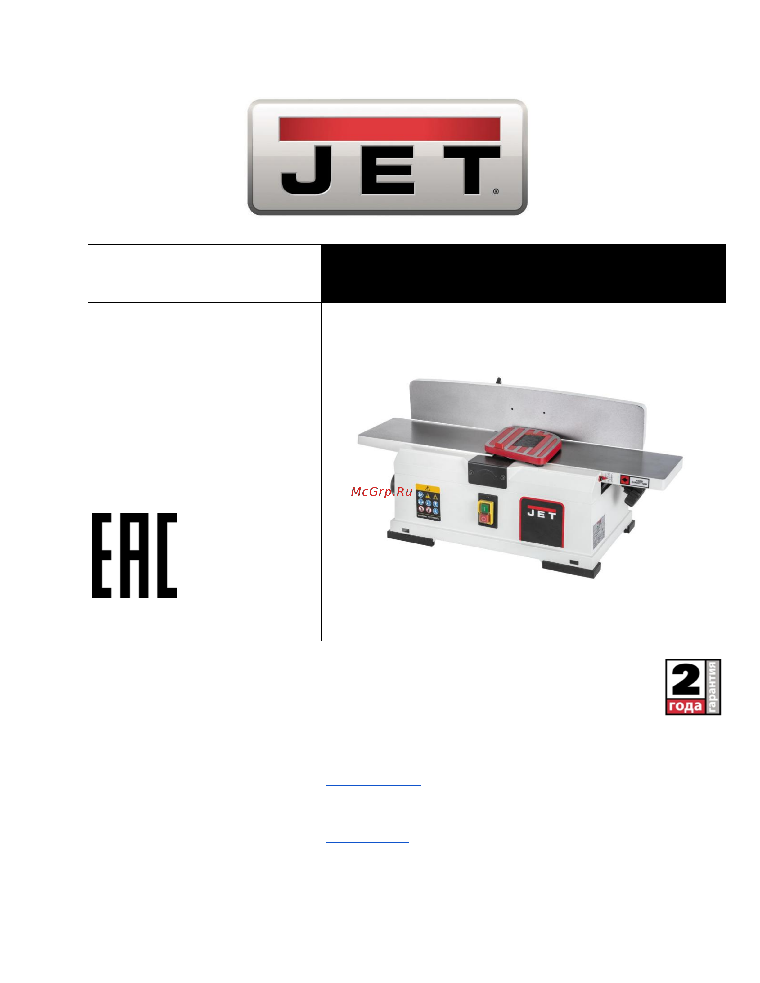 Jsj 6 Jet Фуговальный Станок Купить