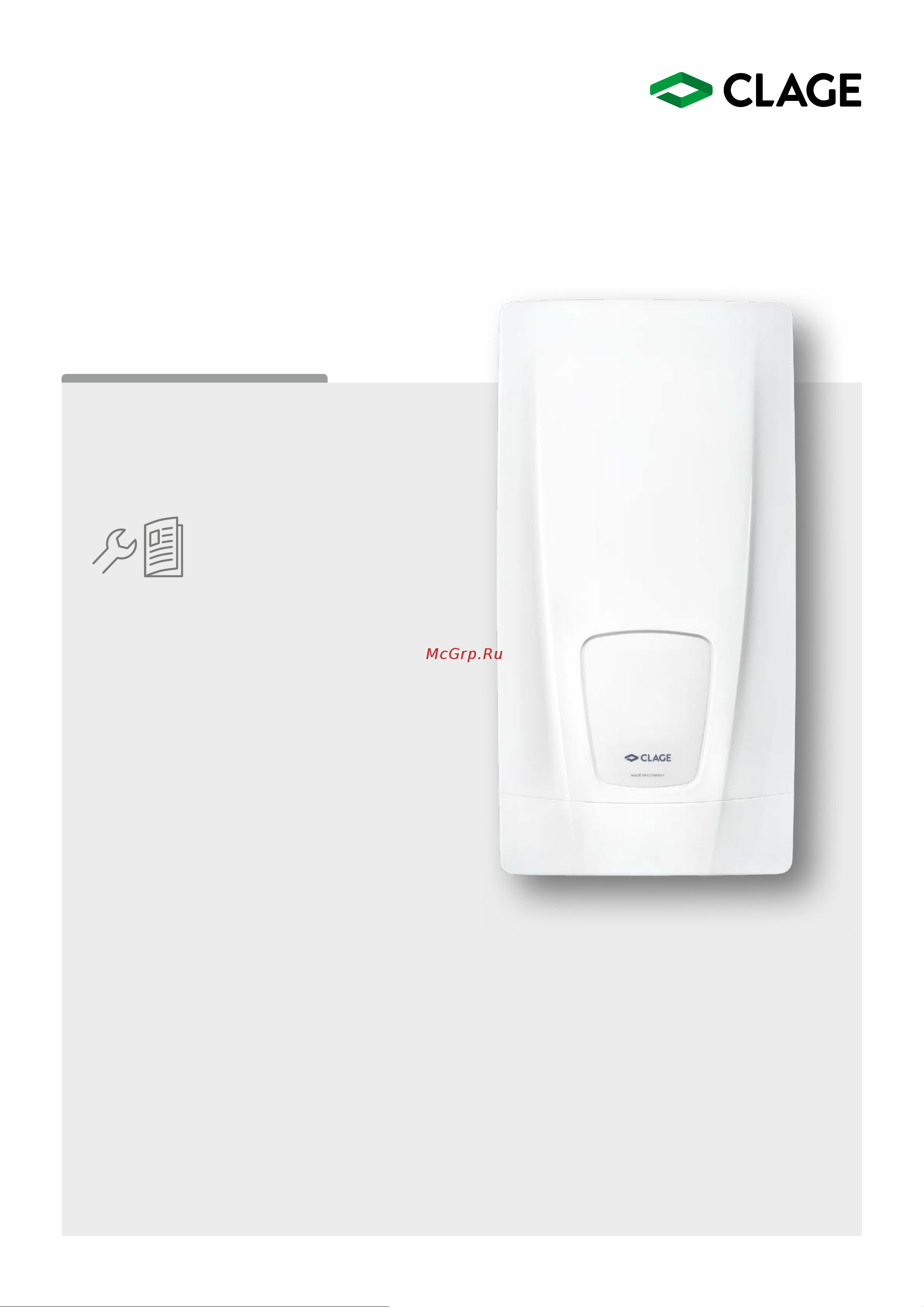 Clage Comfort DBX 21 Next 3200-36121 Инструкция по эксплуатации онлайн