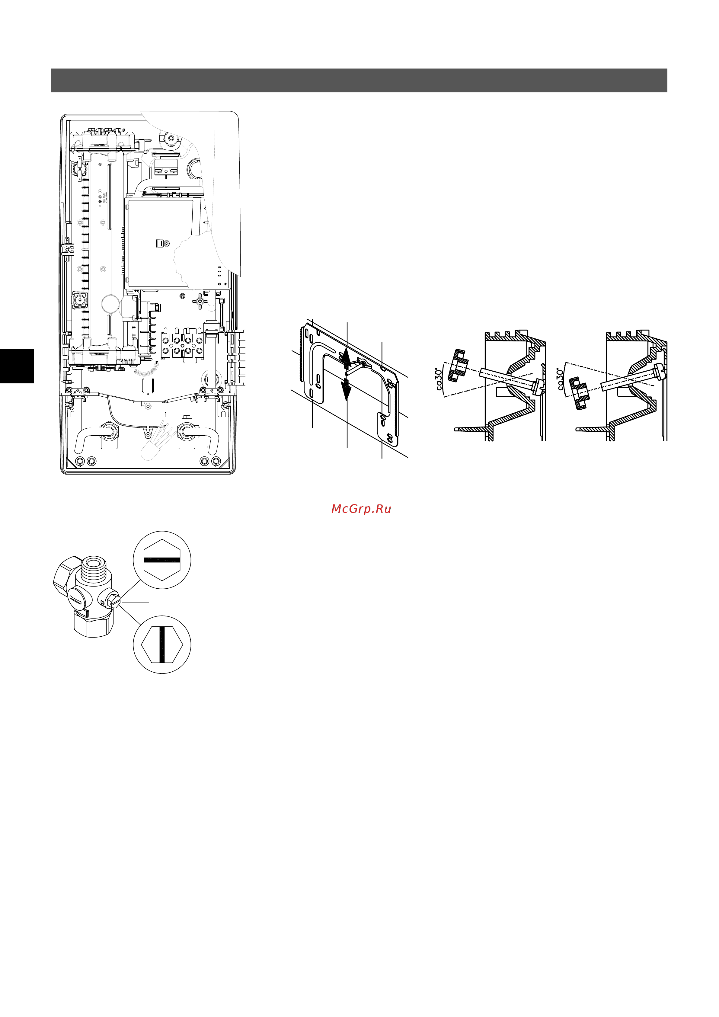 Clage Comfort DBX 21 Next 3200-36121 [11/16] Монтаж