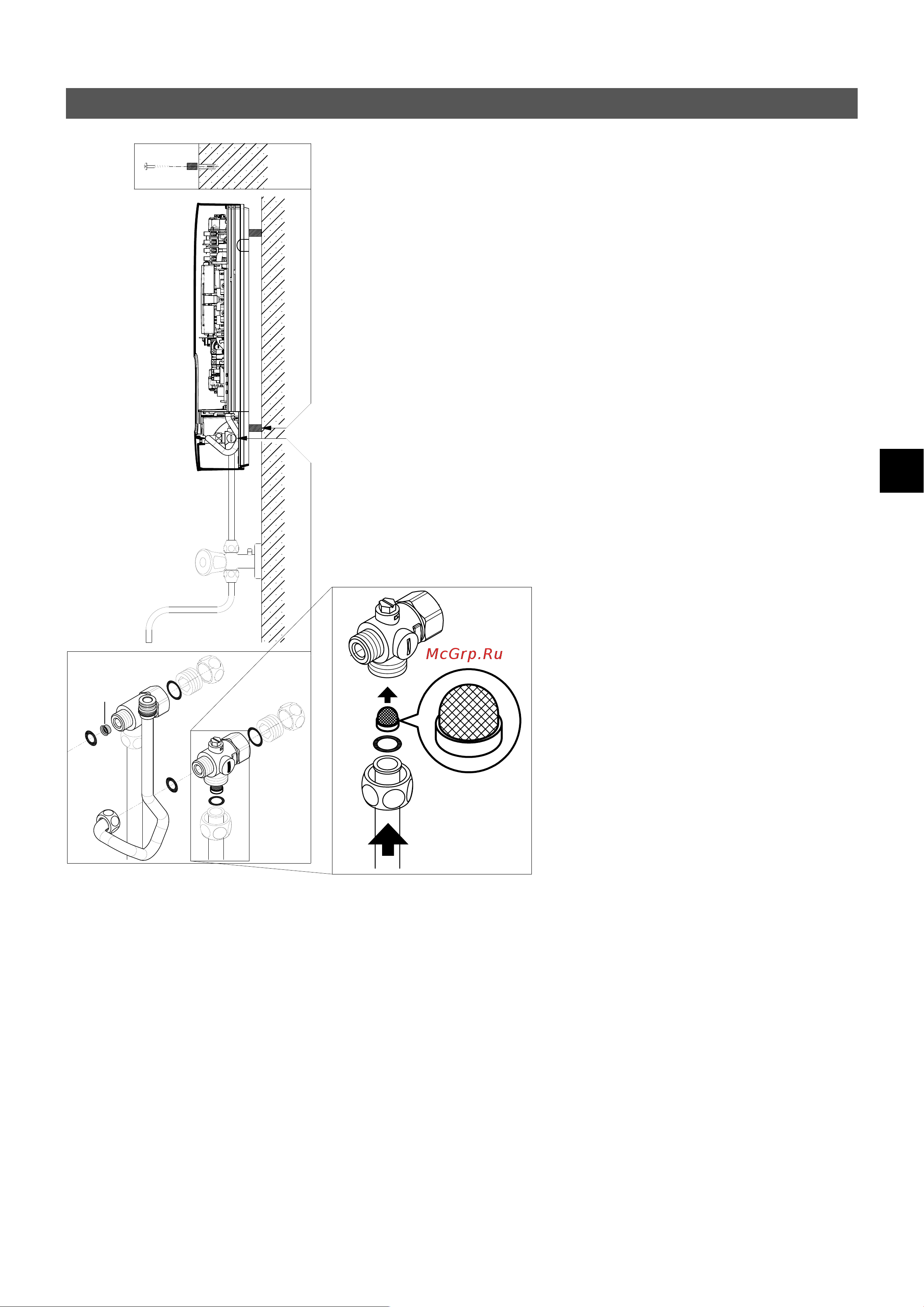Clage Comfort DBX 21 Next 3200-36121 [12/16] Прямое подключение