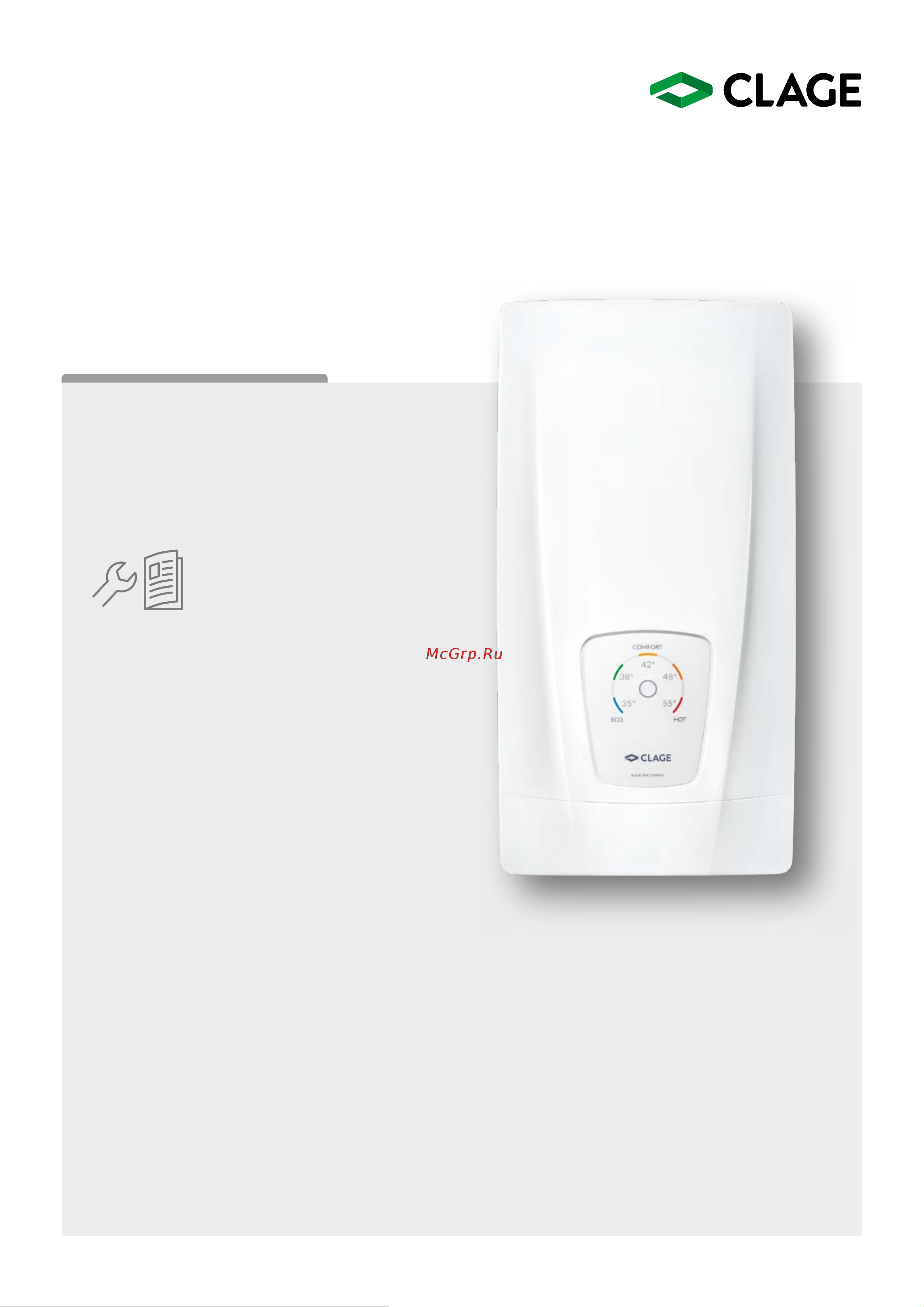 Clage DCX 13 Next Инструкция по эксплуатации онлайн