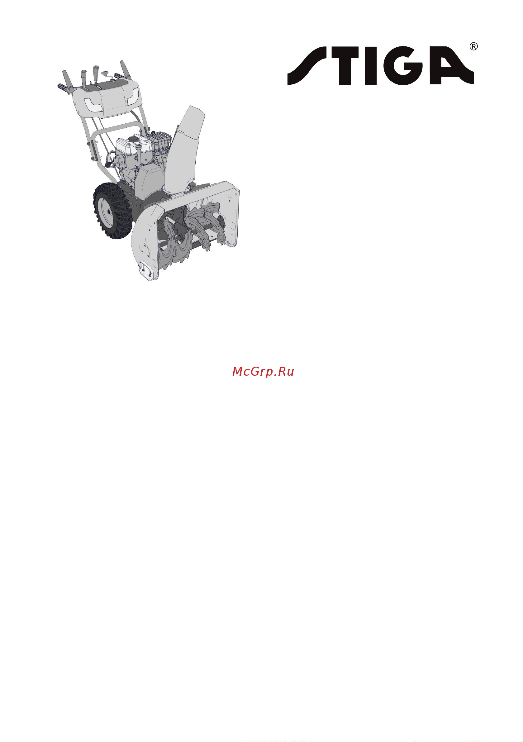 Stiga ST 4262 PB Инструкция по эксплуатации онлайн