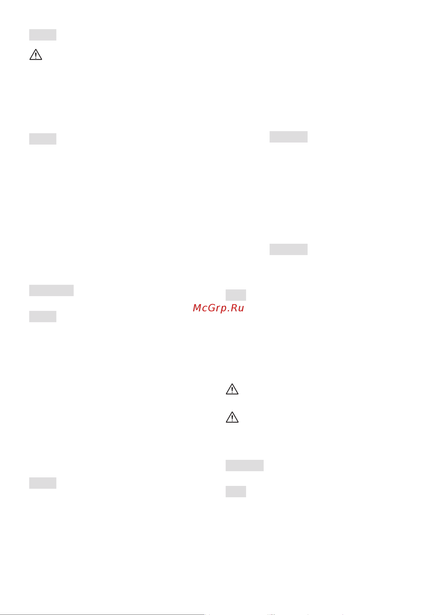 Stiga  ST 4262 P 18-2841-31 Инструкция по эксплуатации онлайн [133/402] 833581