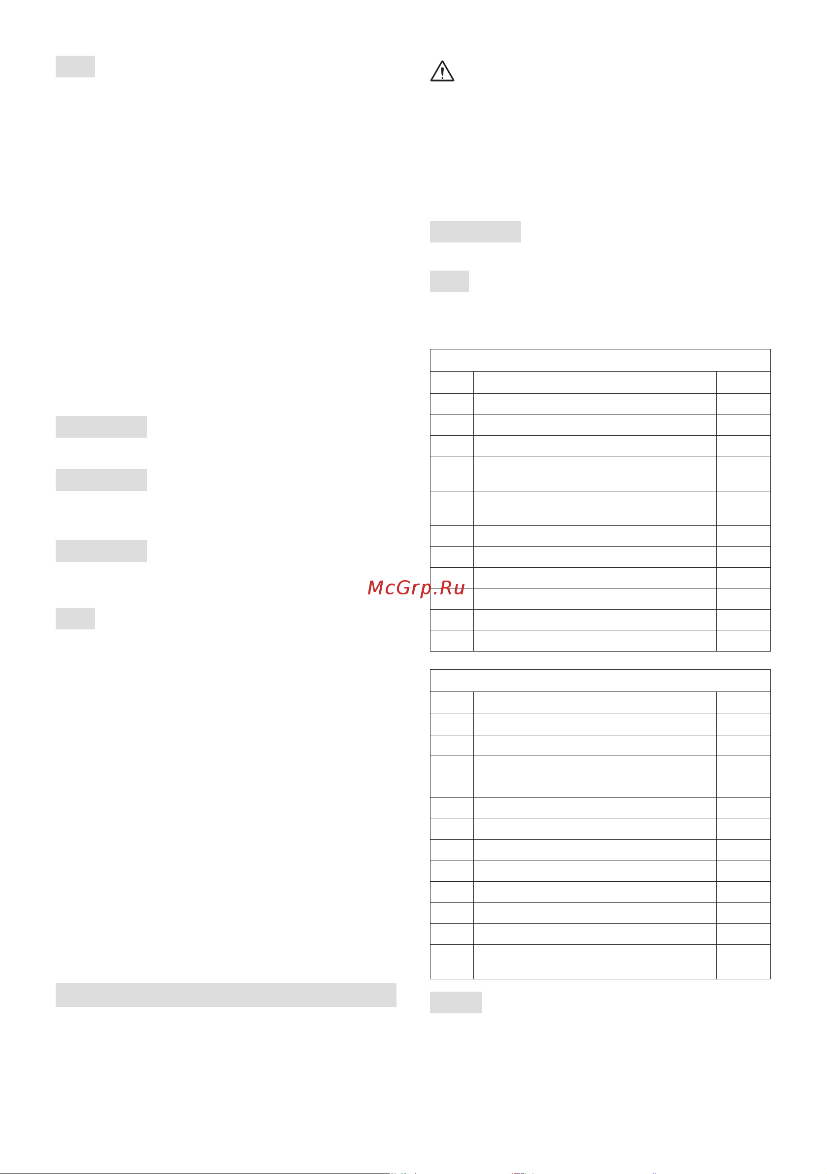 Stiga  ST 4262 P 18-2841-31 [142/402] Asennus