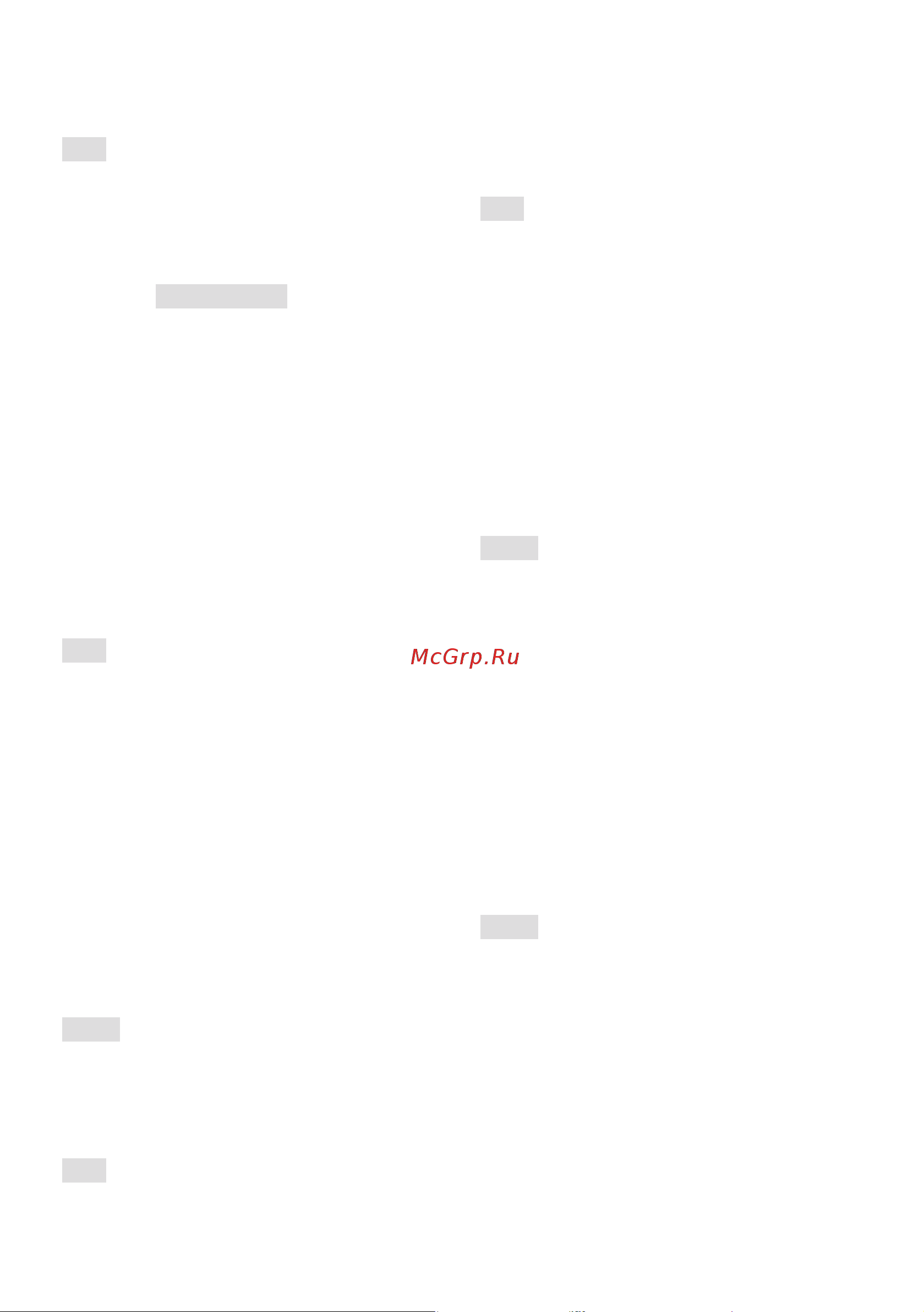 Stiga  ST 4262 P 18-2841-31 Инструкция по эксплуатации онлайн [143/402] 833581