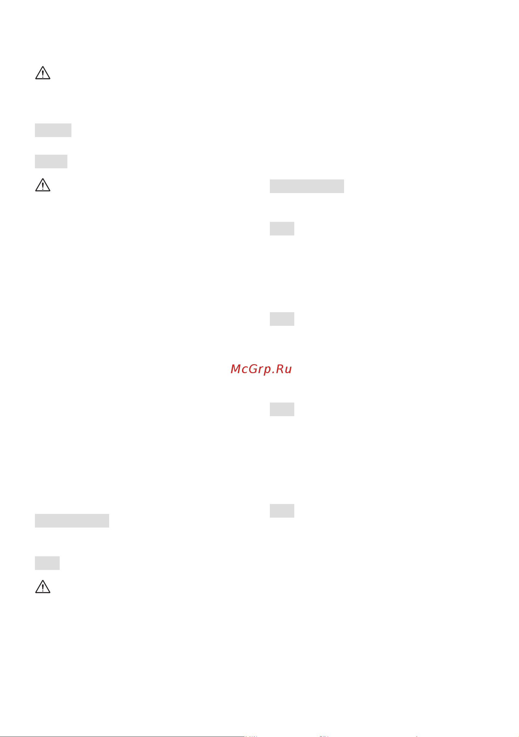 Stiga  ST 4262 P 18-2841-31 Инструкция по эксплуатации онлайн [211/402] 833581