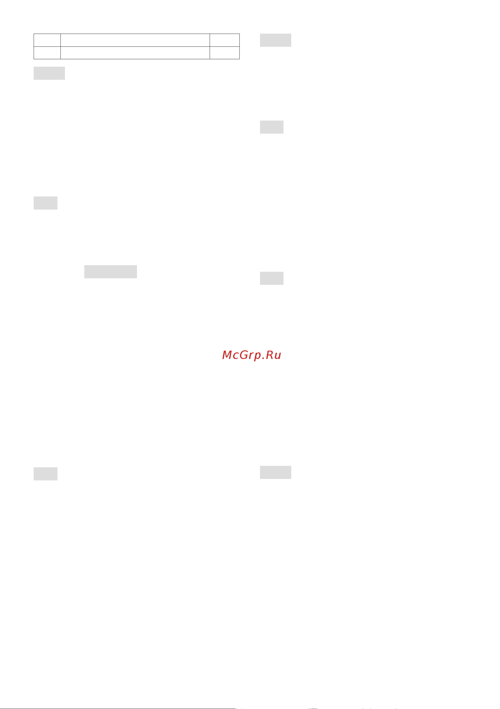 Stiga  ST 4262 P 18-2841-31 Инструкция по эксплуатации онлайн [219/402] 833581