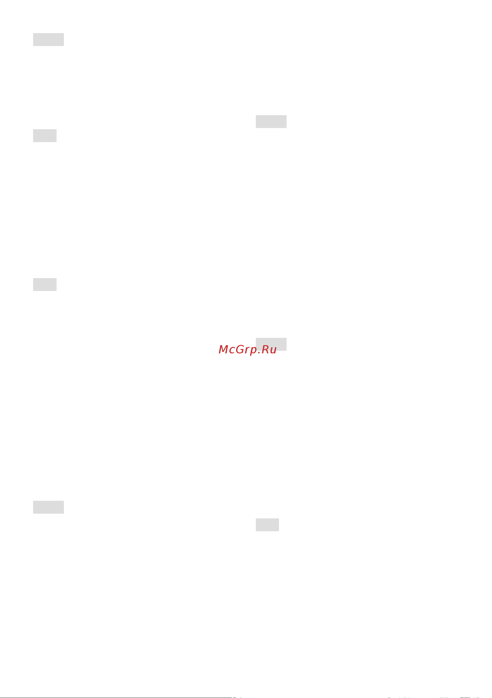 Stiga  ST 4262 P 18-2841-31 Инструкция по эксплуатации онлайн [251/402] 833581