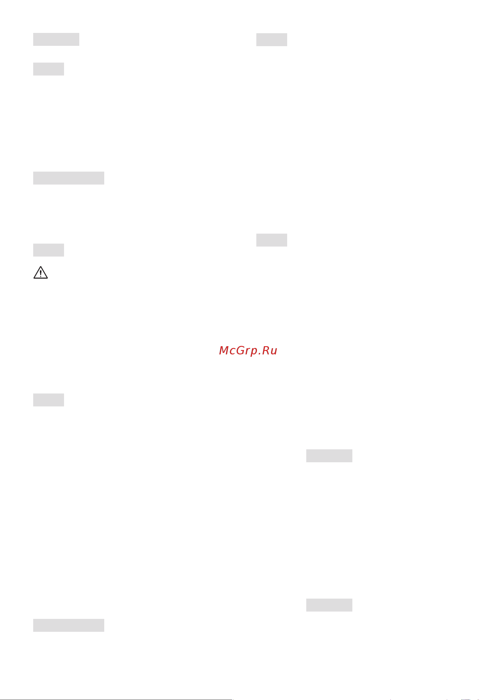 Stiga  ST 4262 P 18-2841-31 Инструкция по эксплуатации онлайн [255/402] 833581