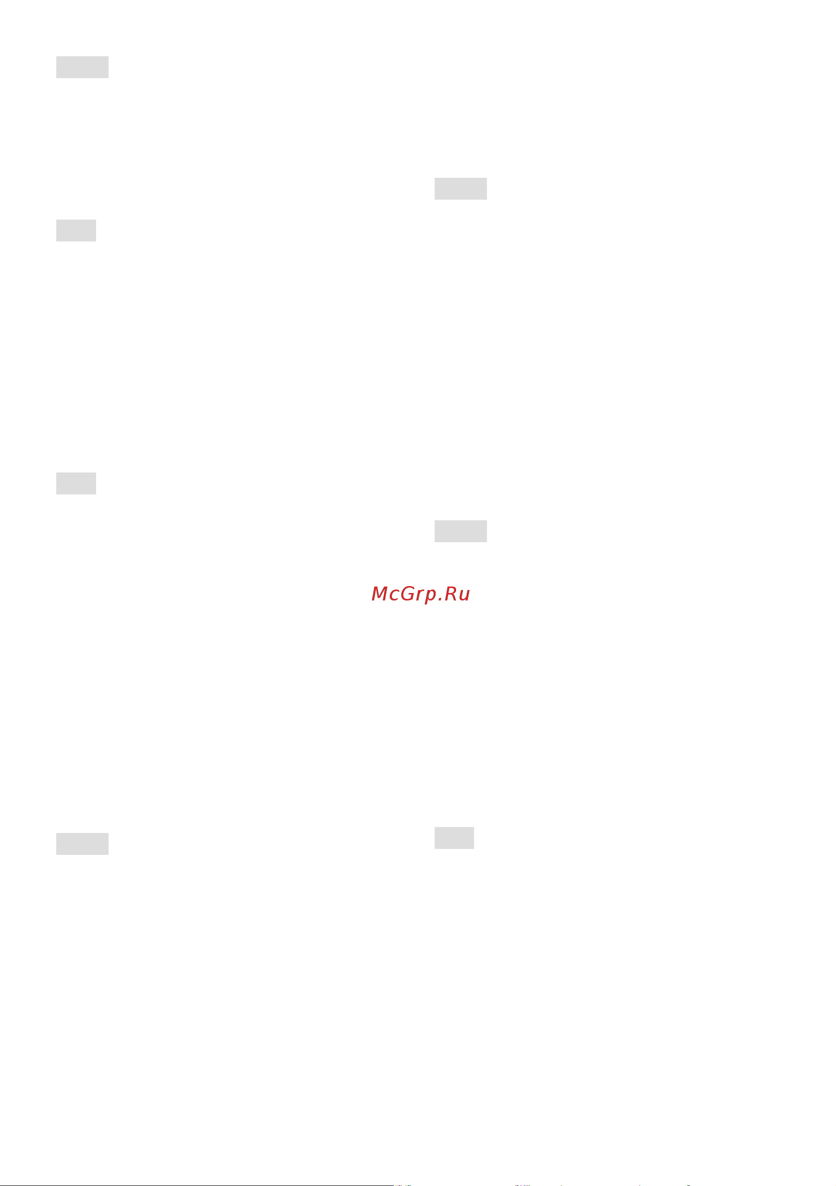 Stiga  ST 4262 P 18-2841-31 Инструкция по эксплуатации онлайн [267/402] 833581