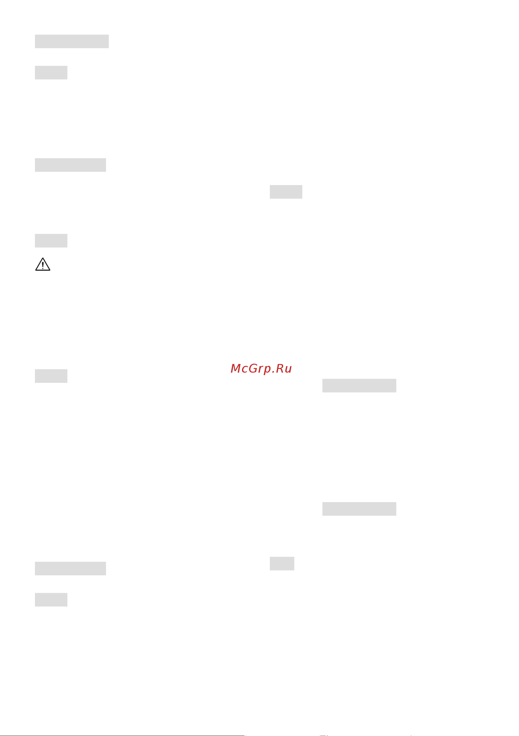 Stiga  ST 4262 P 18-2841-31 Инструкция по эксплуатации онлайн [271/402] 833581