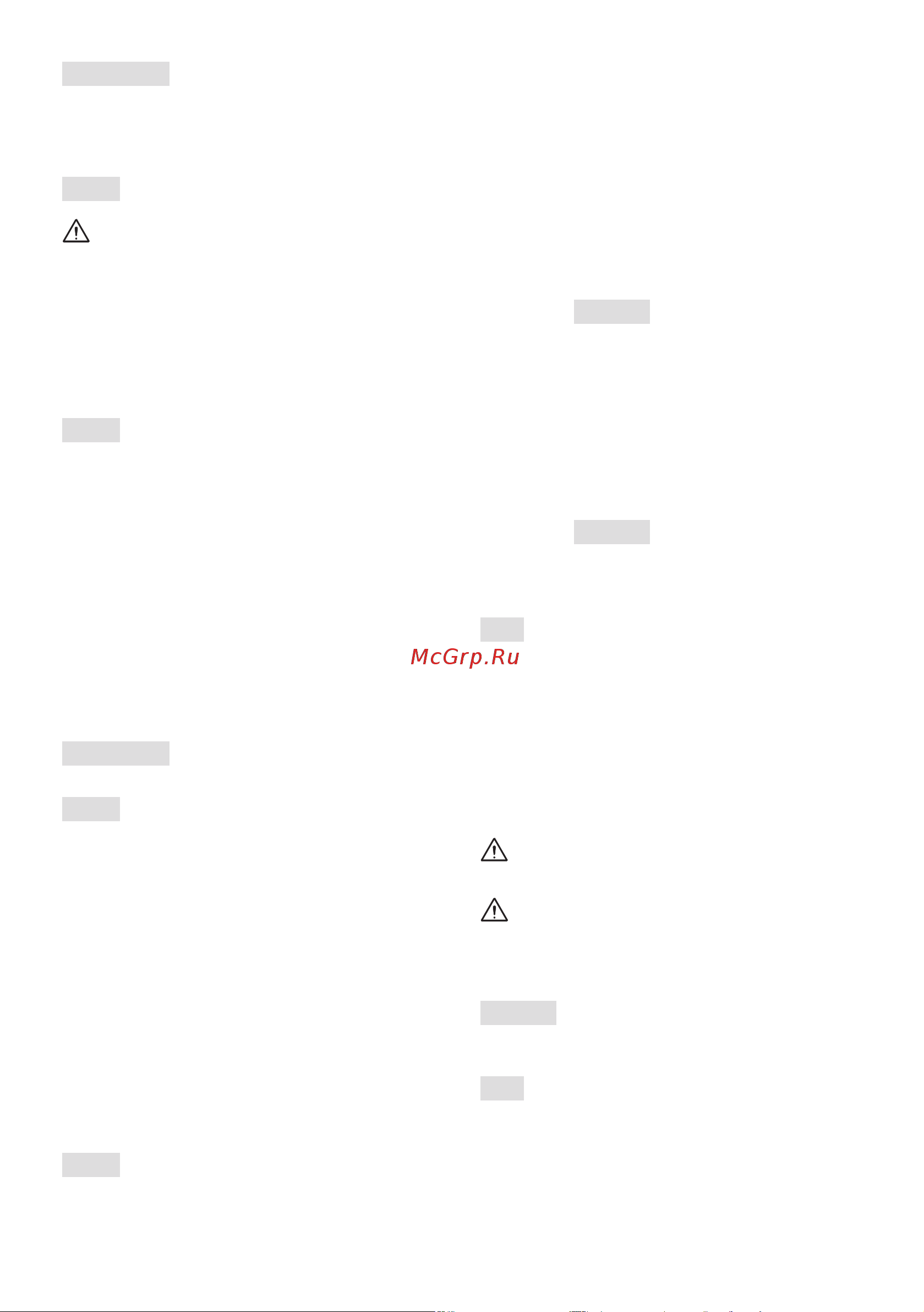 Stiga  ST 4262 P 18-2841-31 Инструкция по эксплуатации онлайн [286/402] 833581