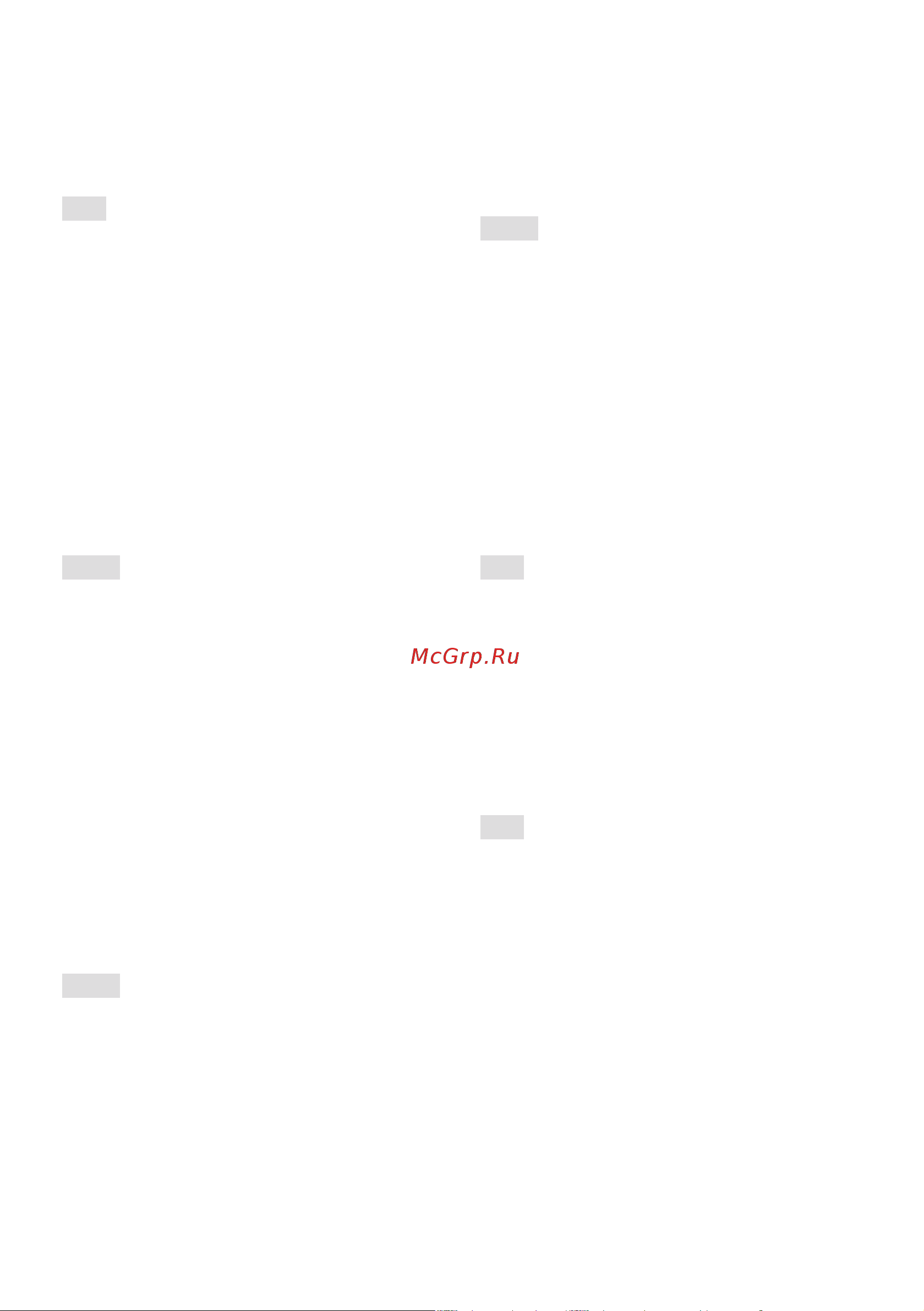 Stiga  ST 4262 P 18-2841-31 Инструкция по эксплуатации онлайн [297/402] 833581
