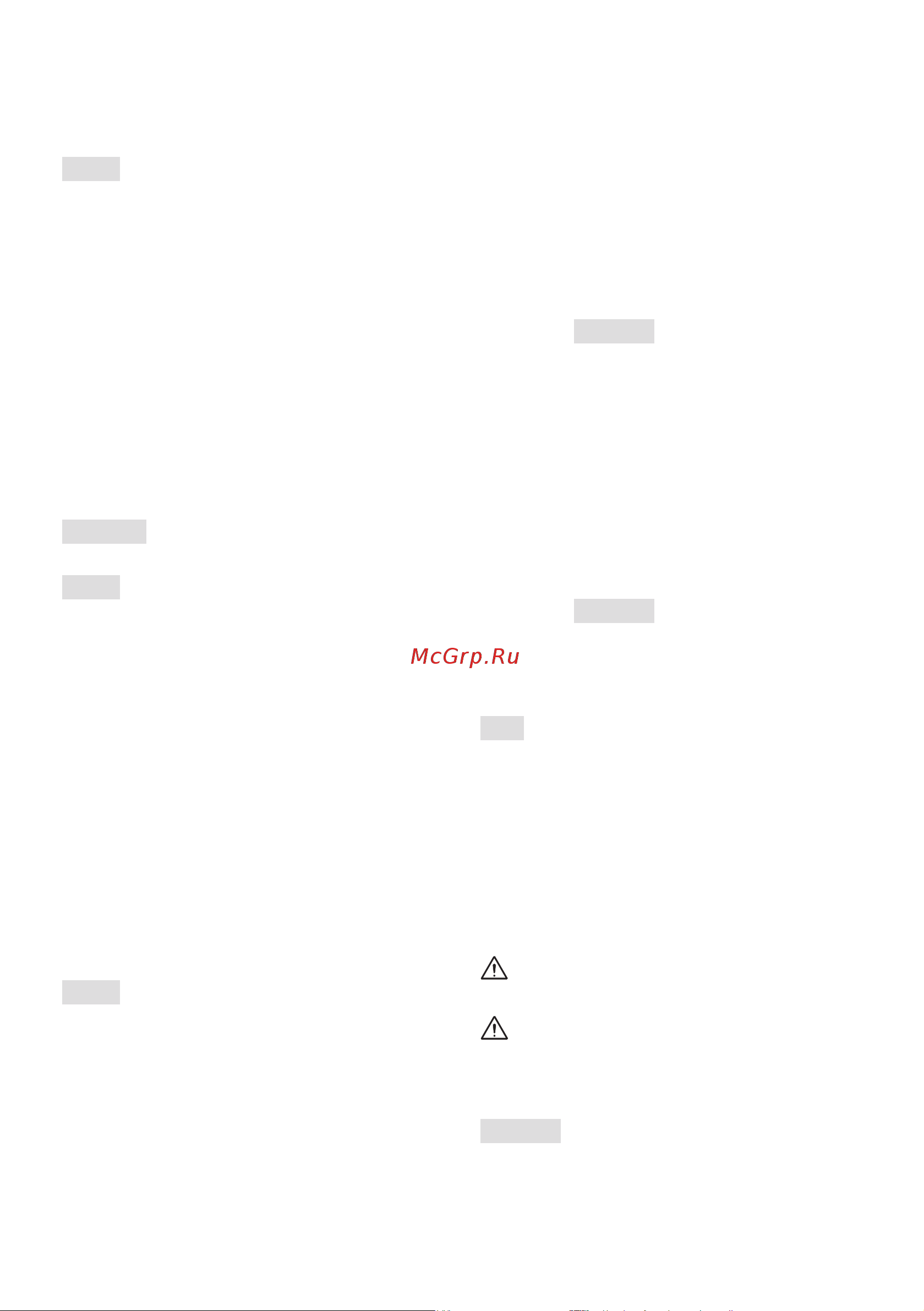 Stiga  ST 4262 P 18-2841-31 Инструкция по эксплуатации онлайн [301/402] 833581