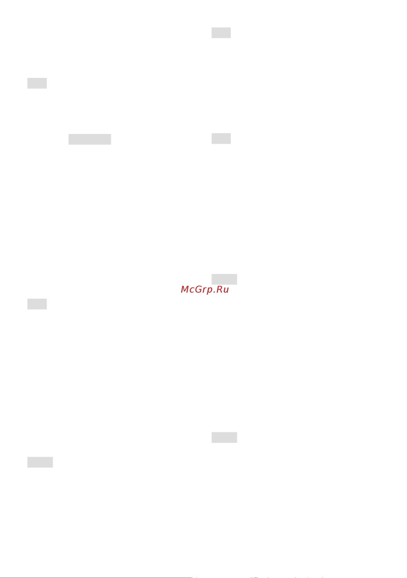 Stiga  ST 4262 P 18-2841-31 Инструкция по эксплуатации онлайн [359/402] 833581
