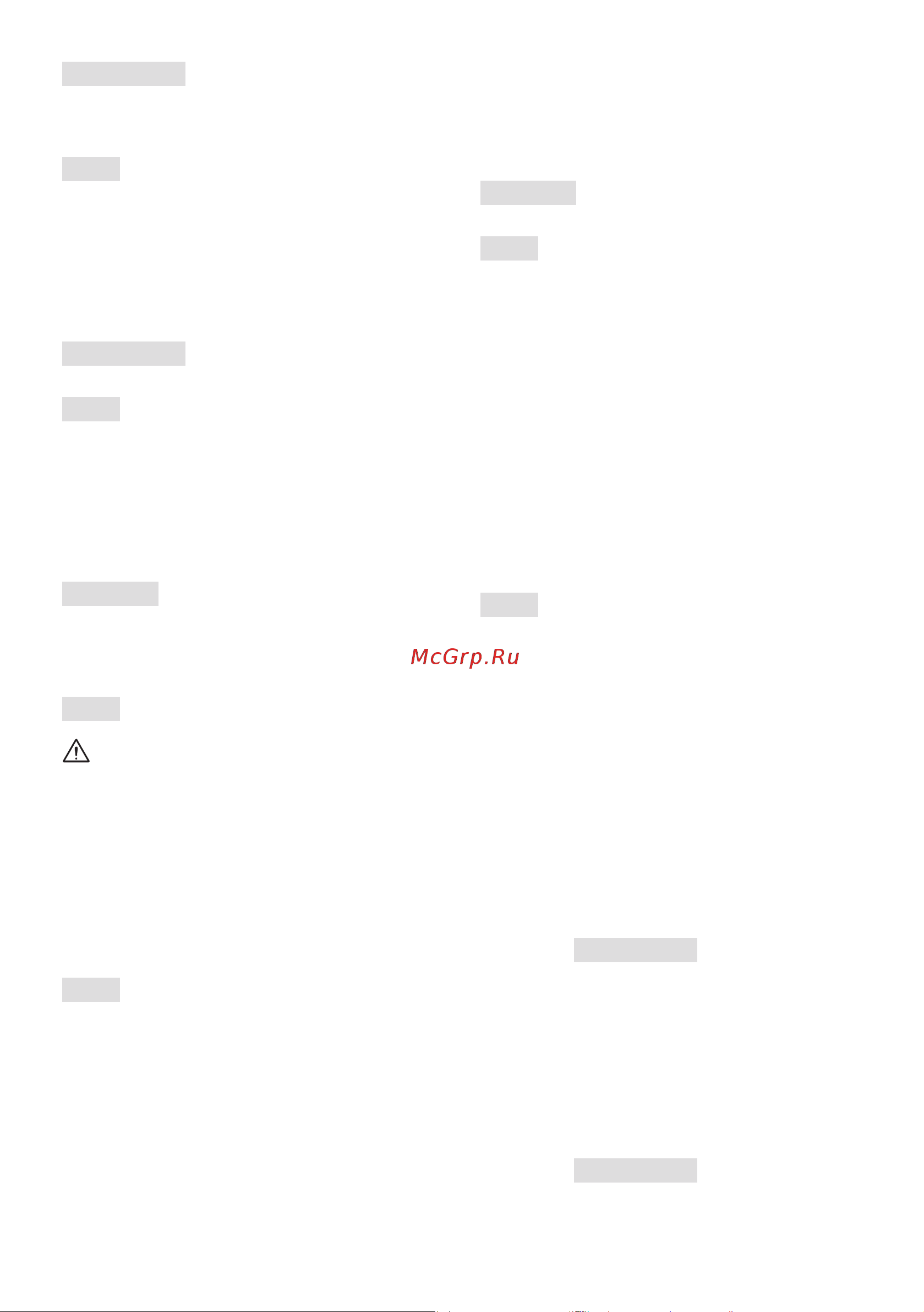 Stiga  ST 4262 P 18-2841-31 Инструкция по эксплуатации онлайн [363/402] 833581