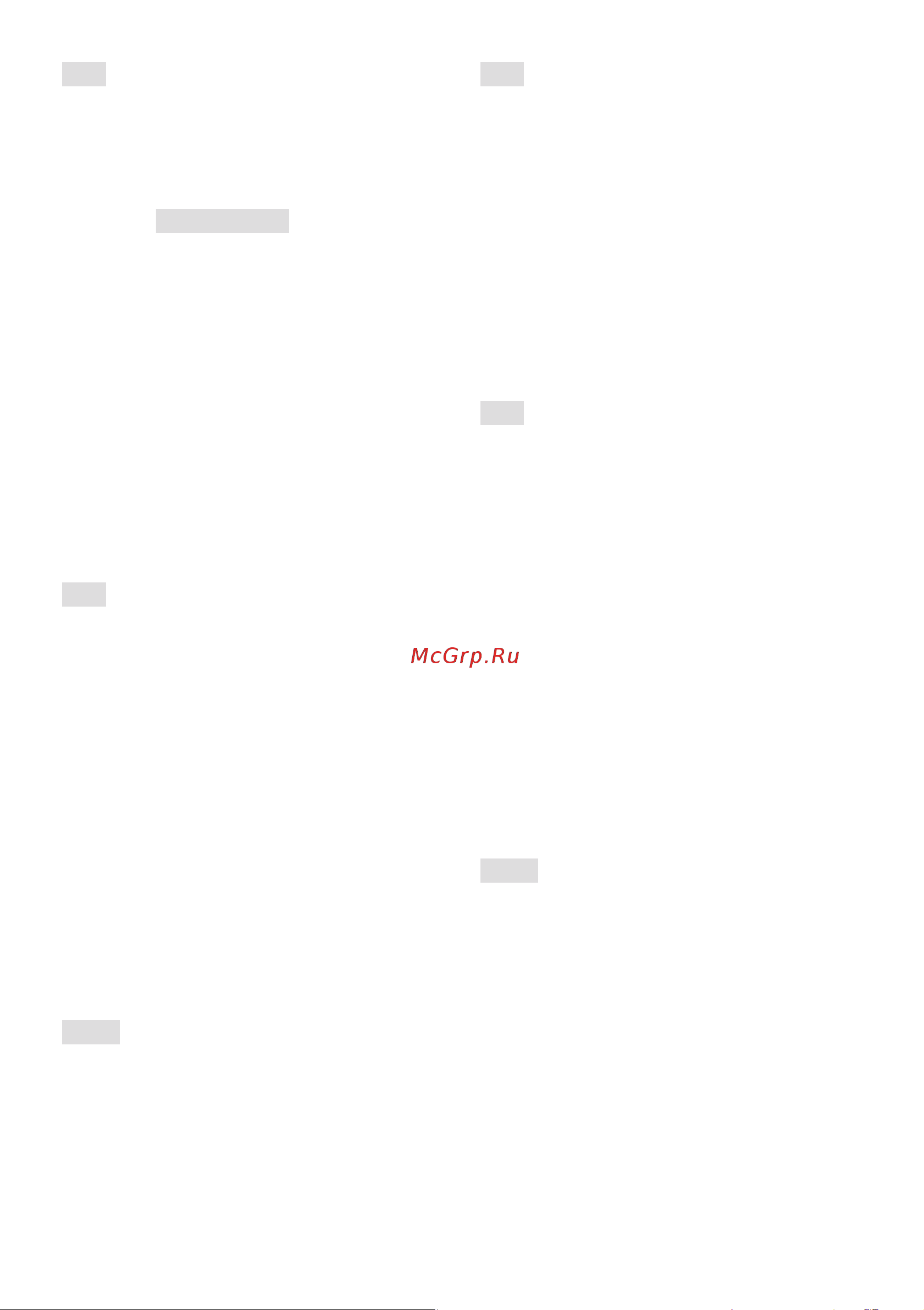Stiga  ST 4262 P 18-2841-31 Инструкция по эксплуатации онлайн [37/402] 833581