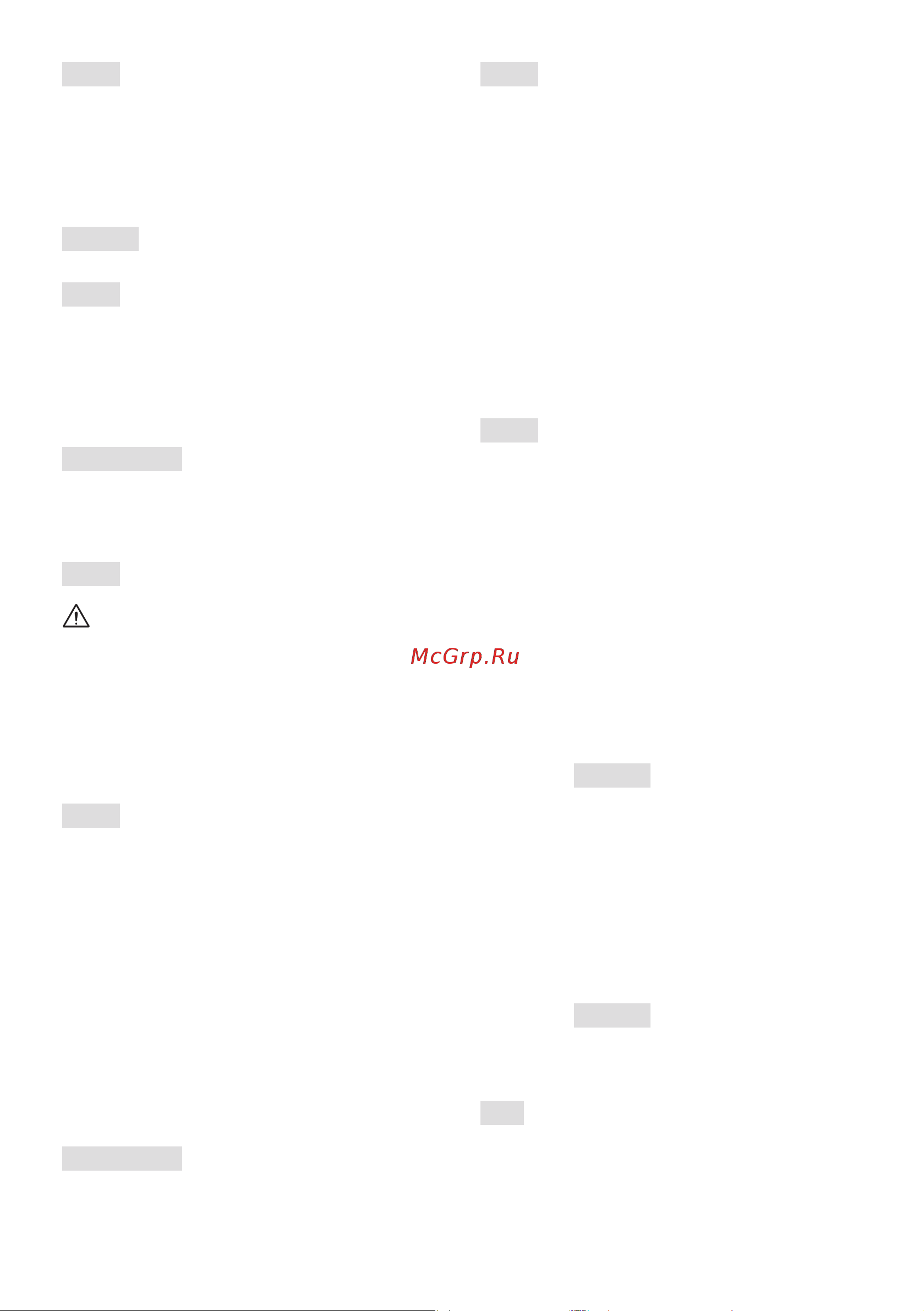 Stiga  ST 4262 P 18-2841-31 Инструкция по эксплуатации онлайн [378/402] 833581
