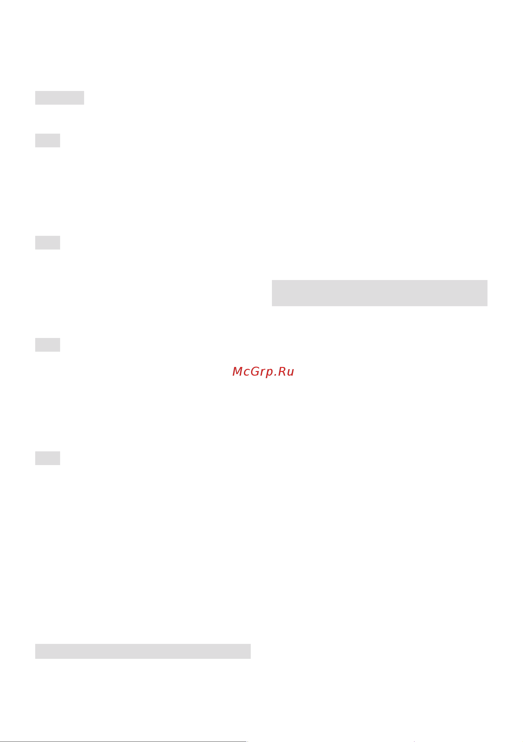 Stiga  ST 4262 P 18-2841-31 [45/402] Прибиране за съхранение