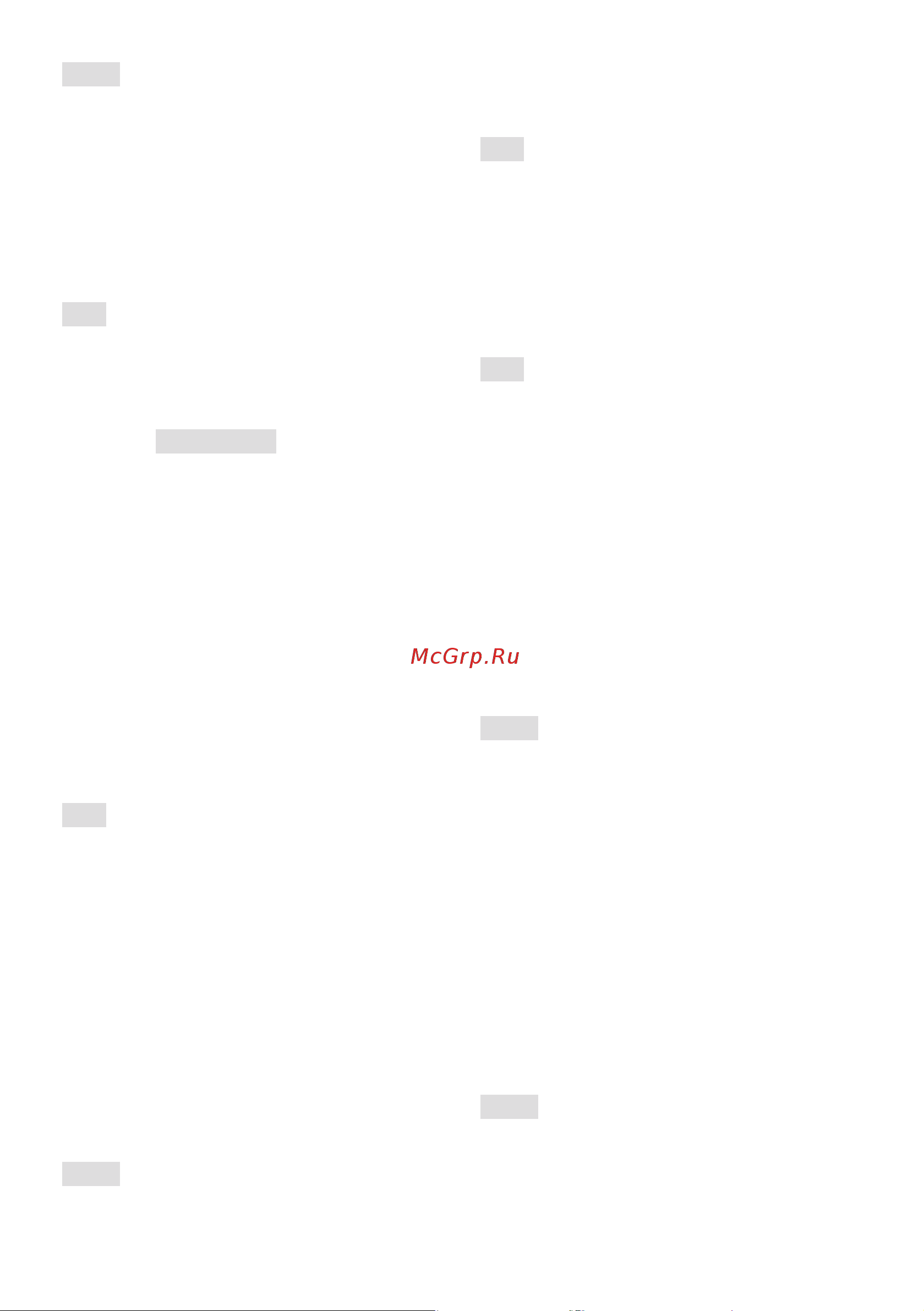 Stiga  ST 4262 P 18-2841-31 Инструкция по эксплуатации онлайн [53/402] 833581