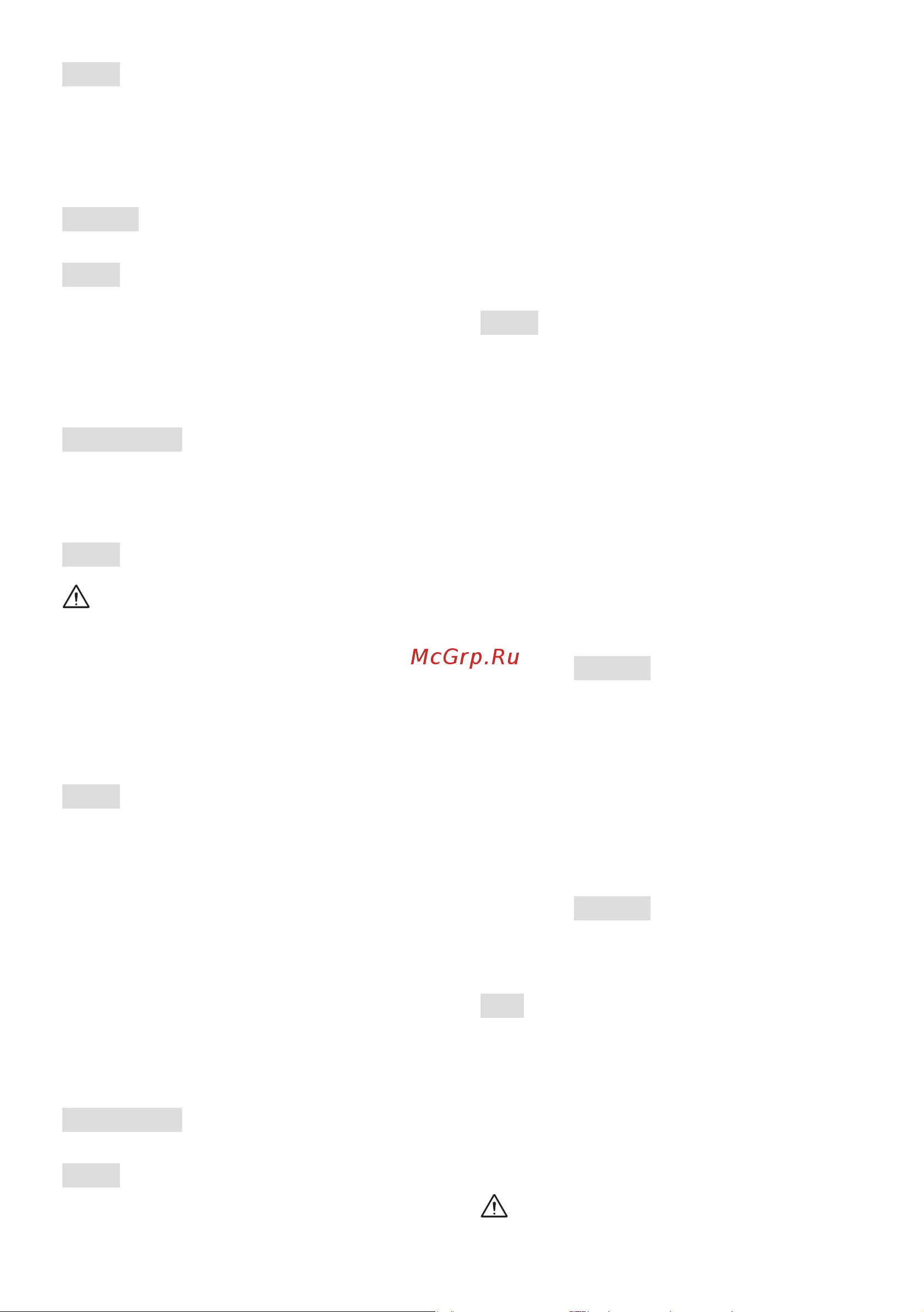 Stiga  ST 4262 P 18-2841-31 Инструкция по эксплуатации онлайн [57/402] 833581