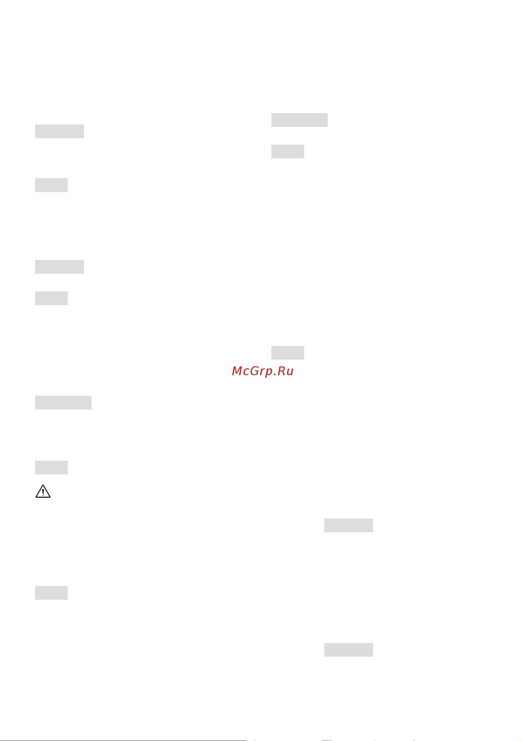 Stiga  ST 4262 P 18-2841-31 Инструкция по эксплуатации онлайн [87/402] 833581