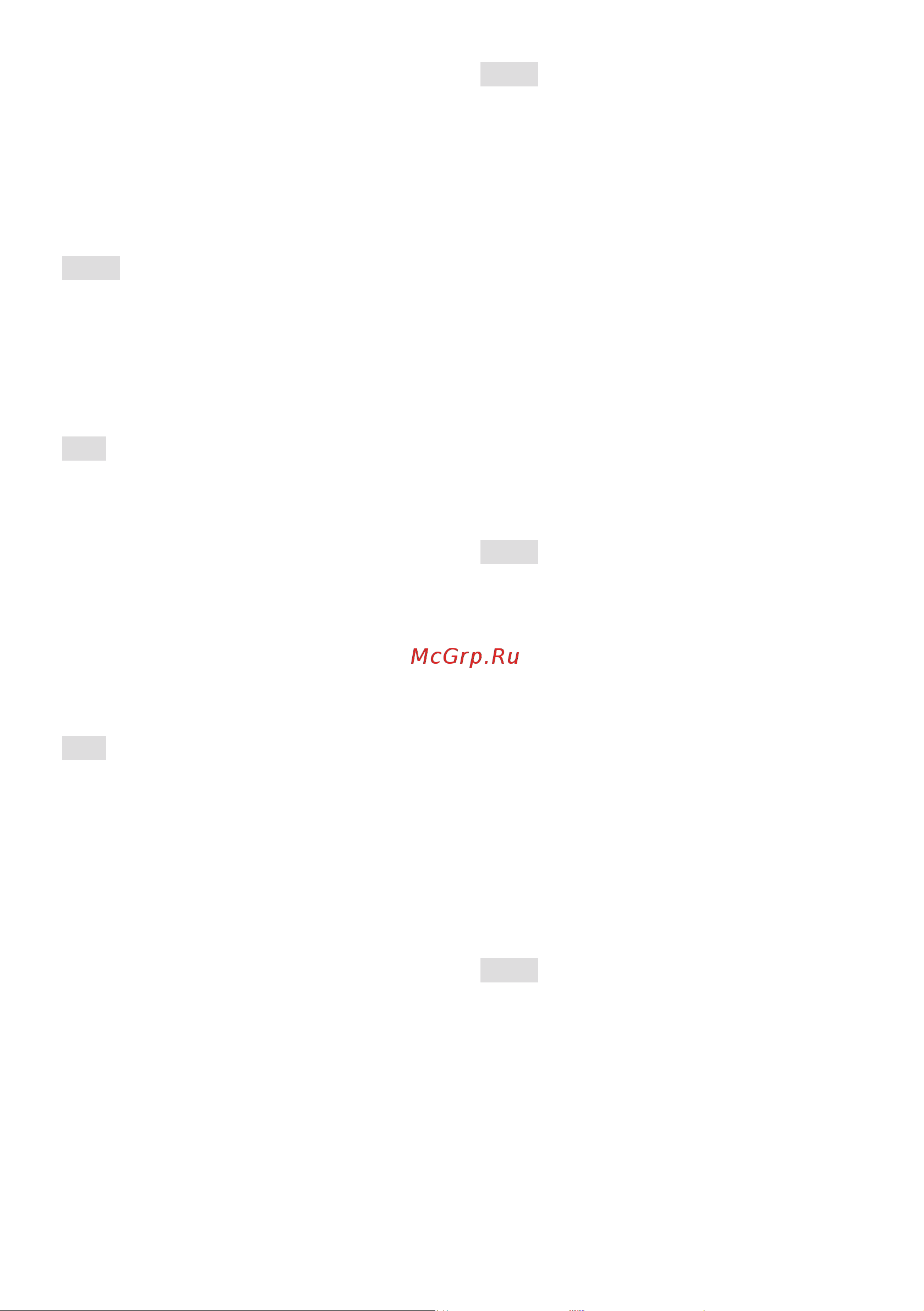 Stiga  ST 4262 P 18-2841-31 Инструкция по эксплуатации онлайн [98/402] 833581