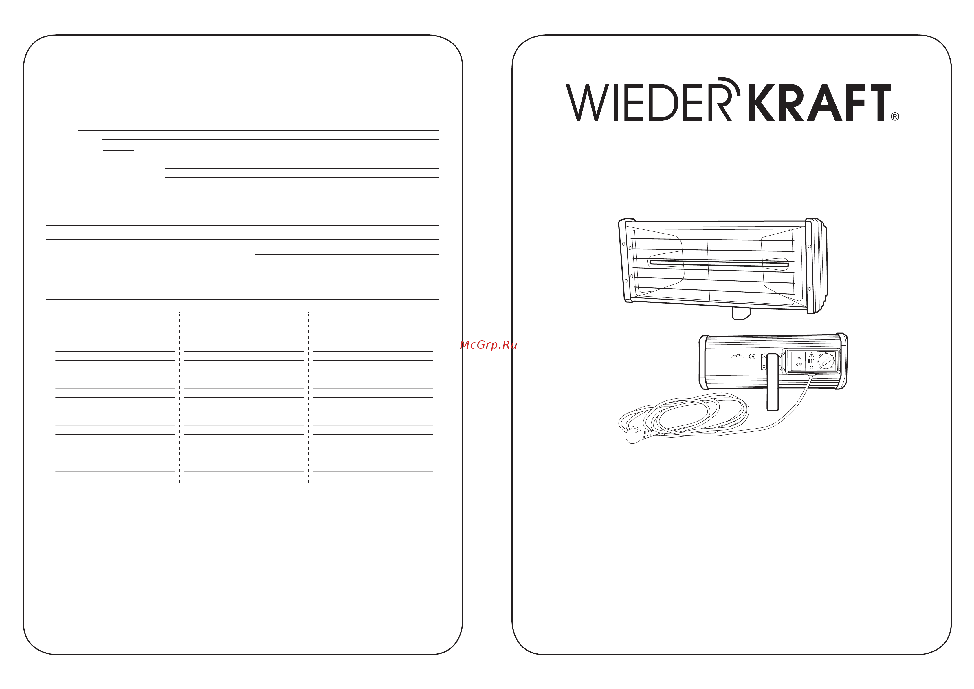 Wiederkraft WDK-1H Инструкция по эксплуатации онлайн