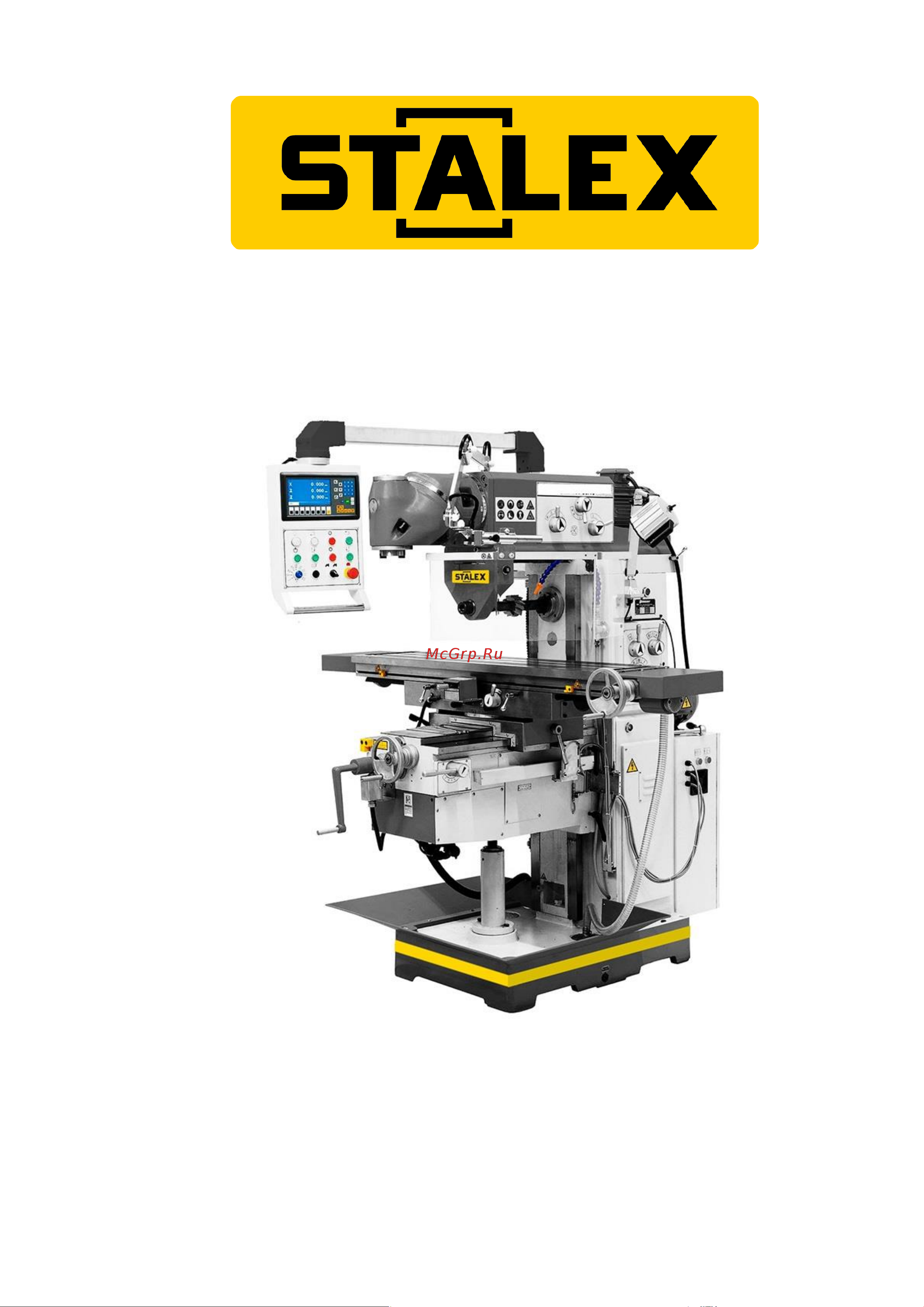 Stalex MUF150 Servo Инструкция по эксплуатации онлайн