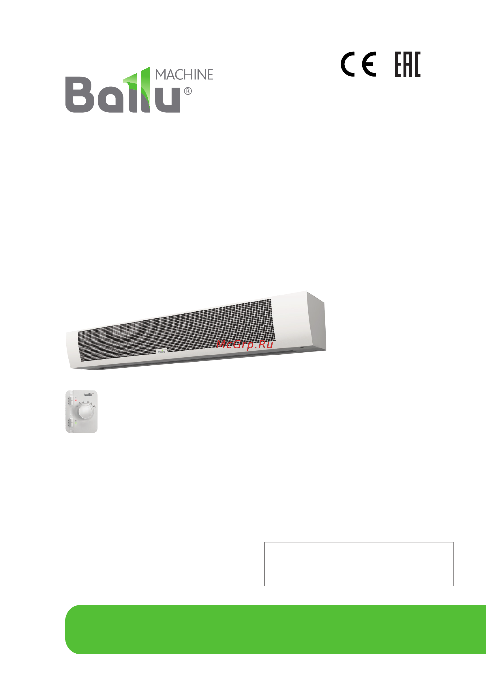 Ballu BHC-H15T18-PS (НС-1111696) Инструкция по эксплуатации онлайн