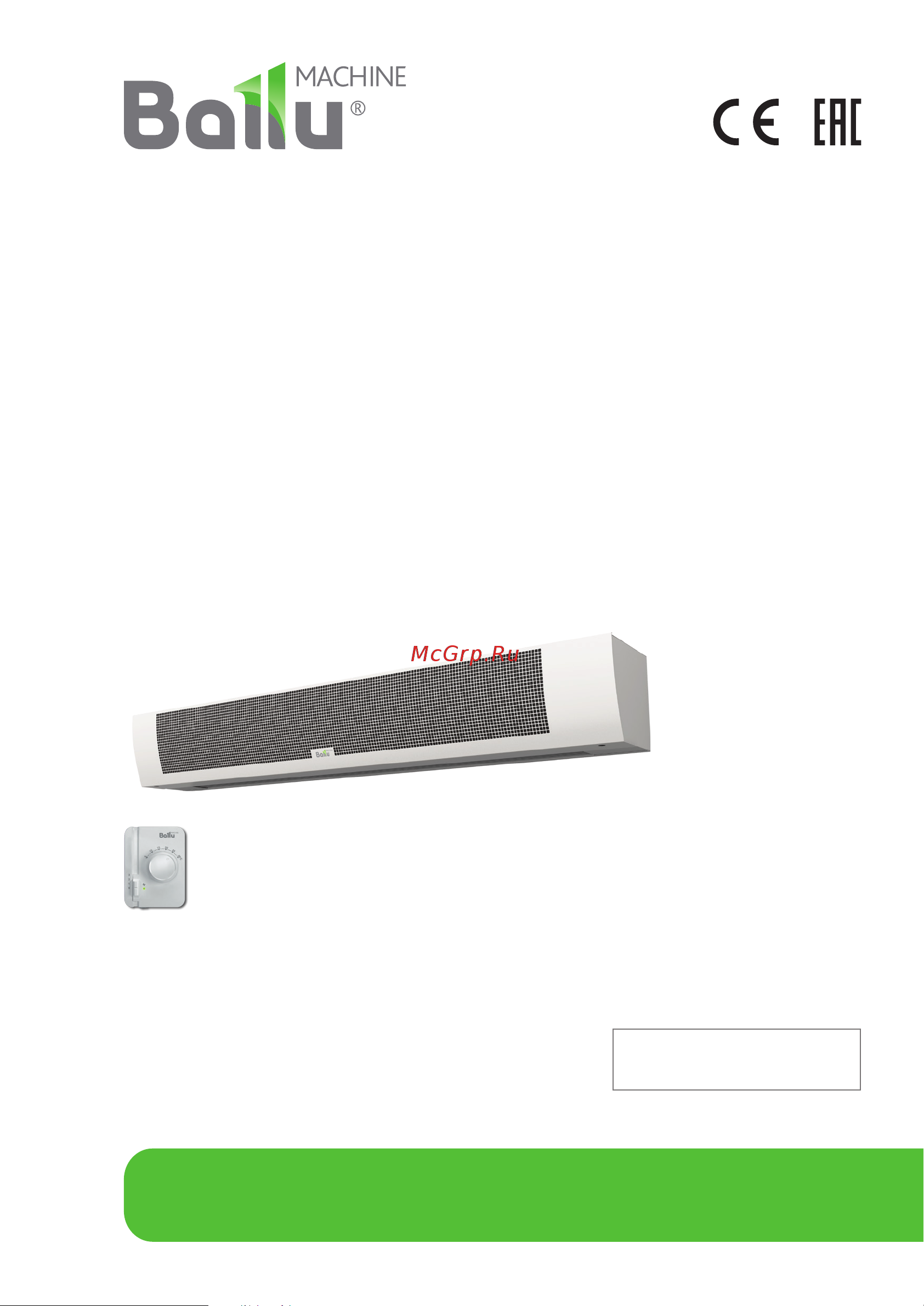 Ballu BHC-H10A-PS (НС-1109970) Инструкция по эксплуатации онлайн