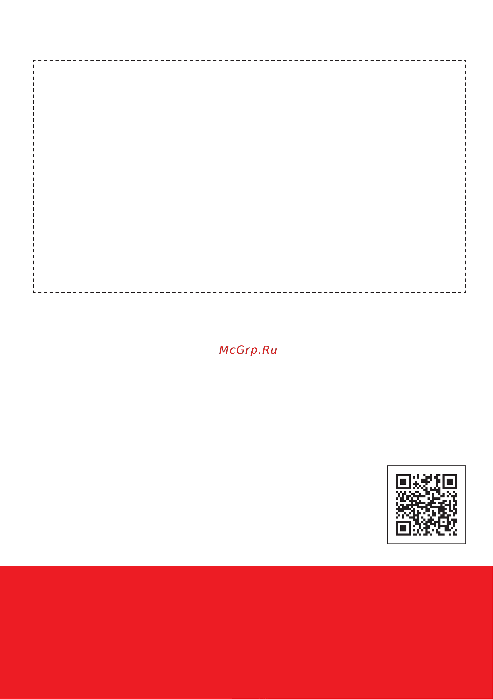 BREXIT BrexFLOW Pro 3000 (6002051) [12/12] Ооо брекзит 220028 республика беларусь г минск ул бородинская 2 11 ком 11 тел 375 17 227 03 84 375 29 602 00 80 www brexit by www prof inst by