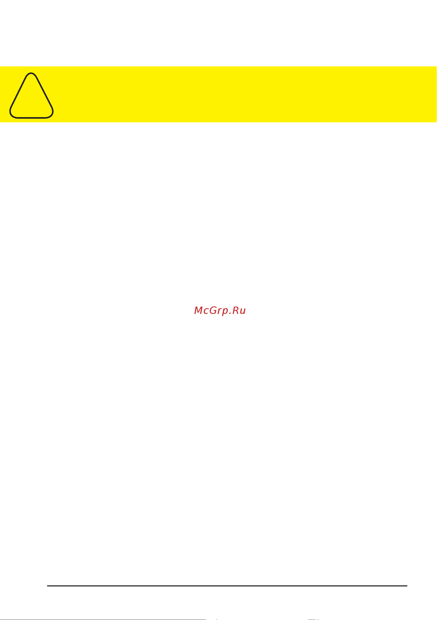 BREXIT BrexFLOW Pro 3000 (6002051) Инструкция по эксплуатации онлайн [8/12] 662785