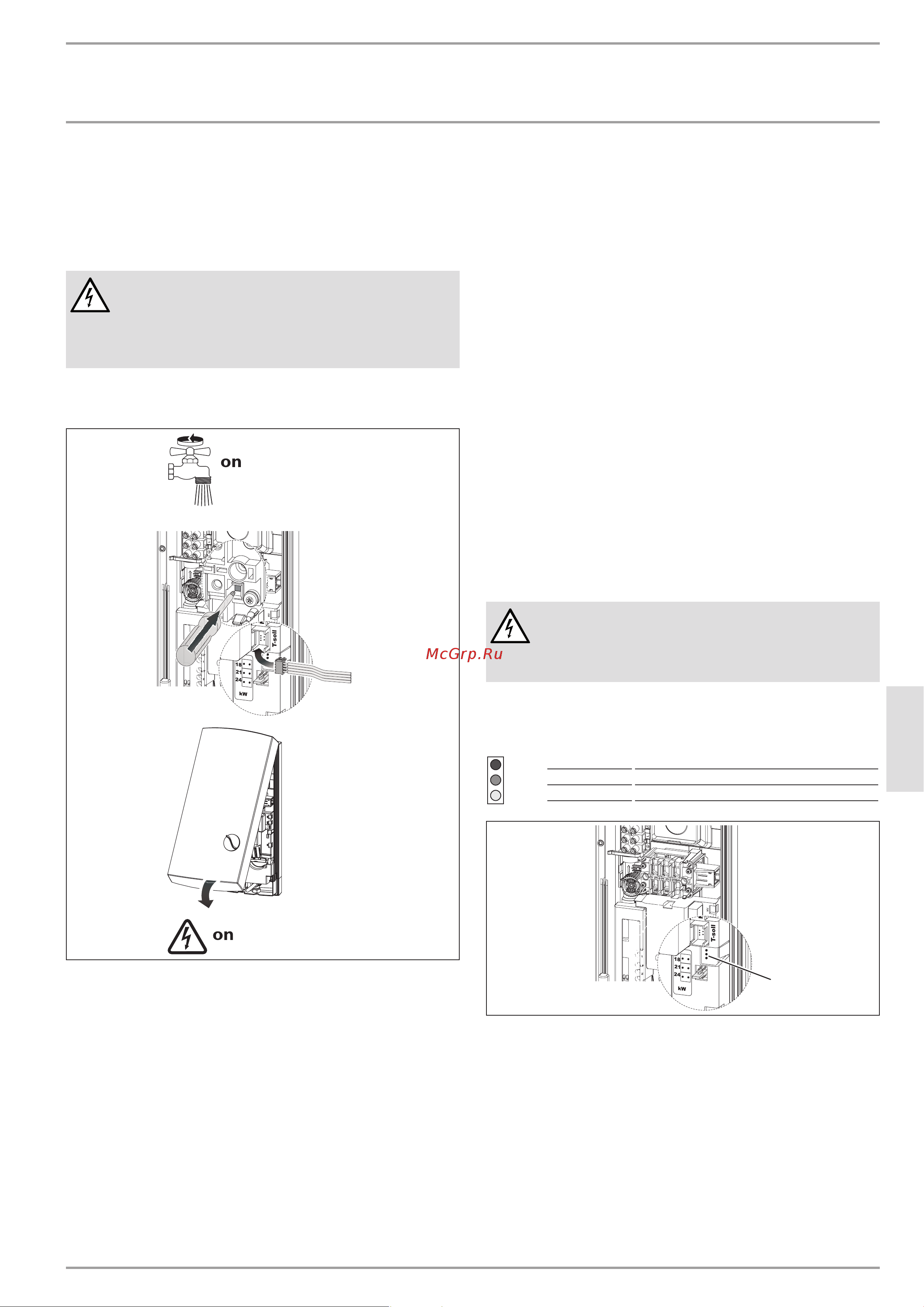 Stiebel Eltron PEO 27 (233992) [13/18] Завершение монтажа