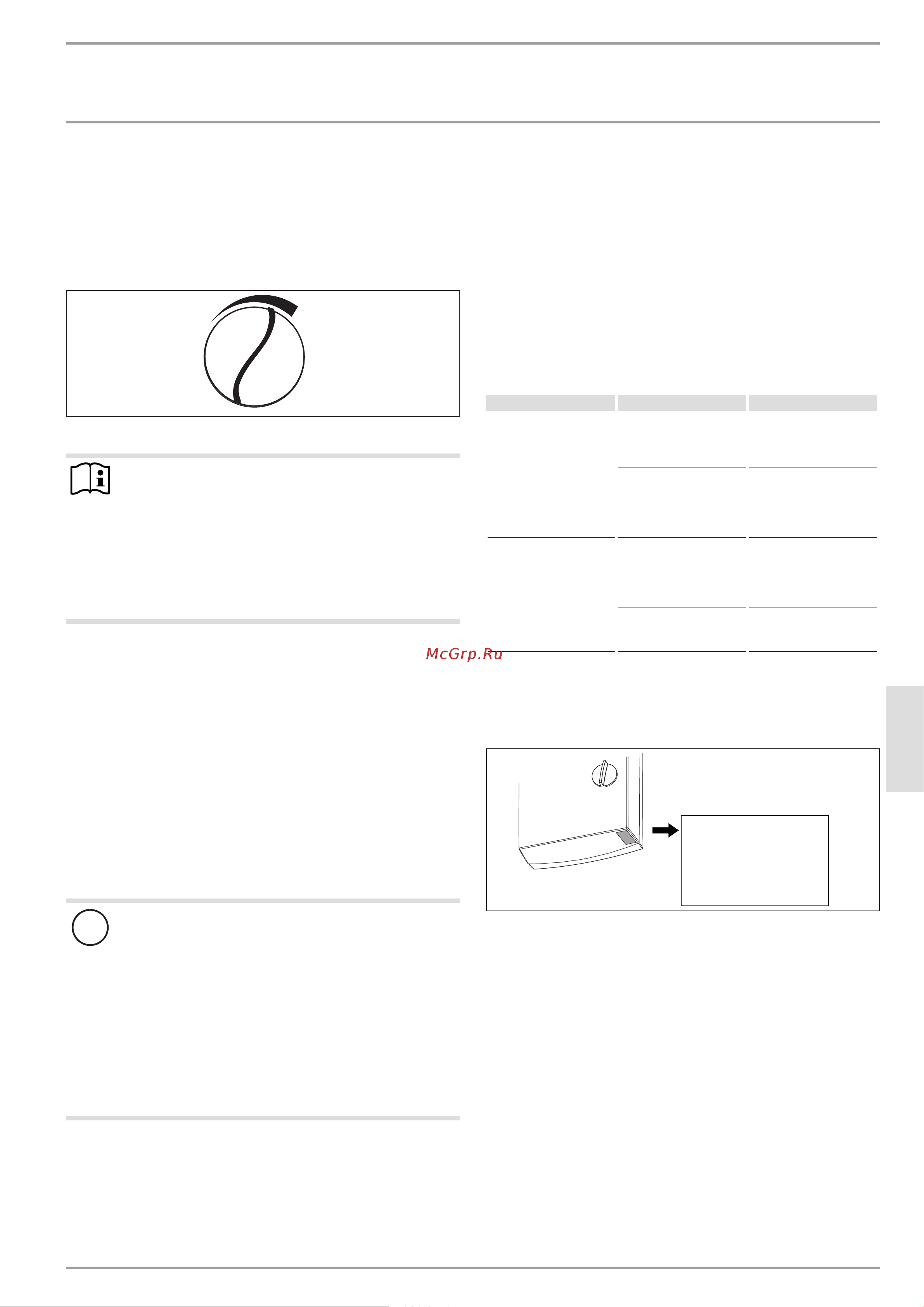 Stiebel Eltron PEO 27 (233992) [5/18] Настройки