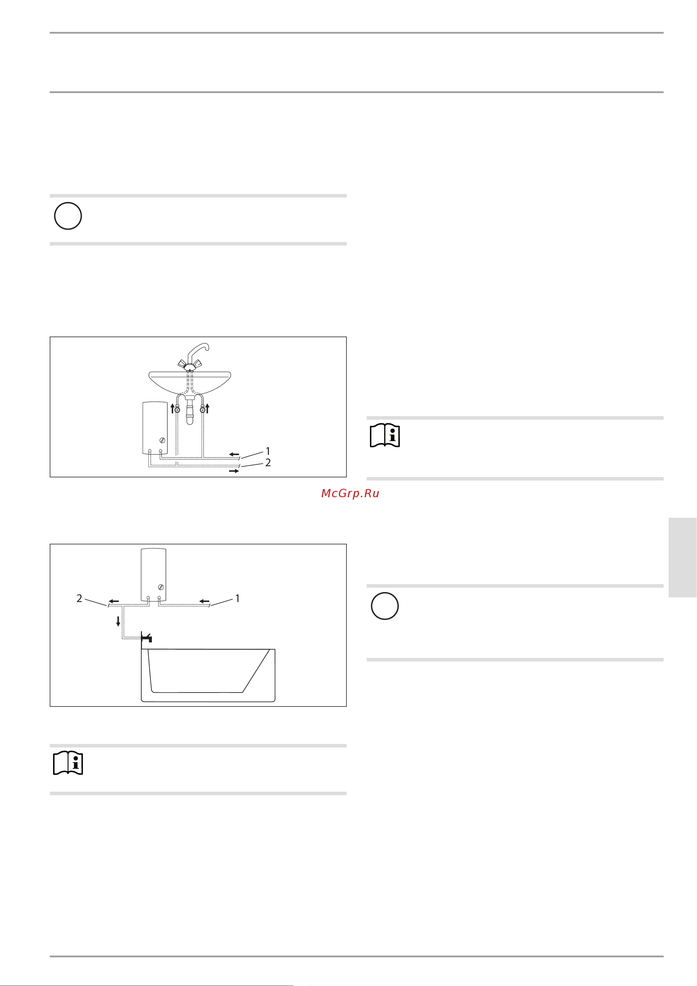 Stiebel Eltron PEO 27 (233992) [7/18] Место монтажа