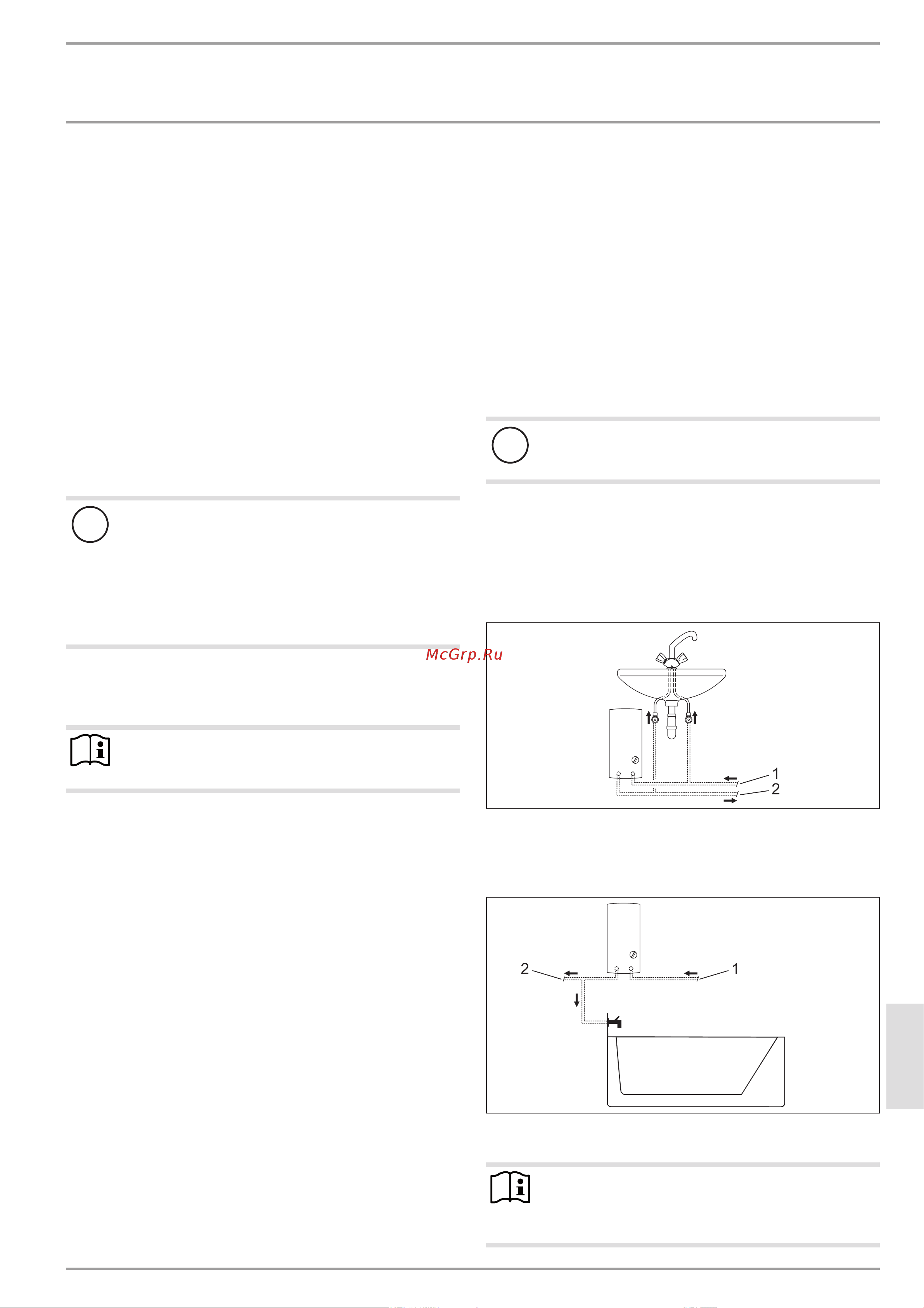 Stiebel Eltron PEY 18/21/24 (233993) [6/17] Установка