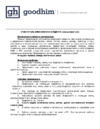 GOODHIM Lumenix концентрат 1:1, 1л Инструкция по эксплуатации