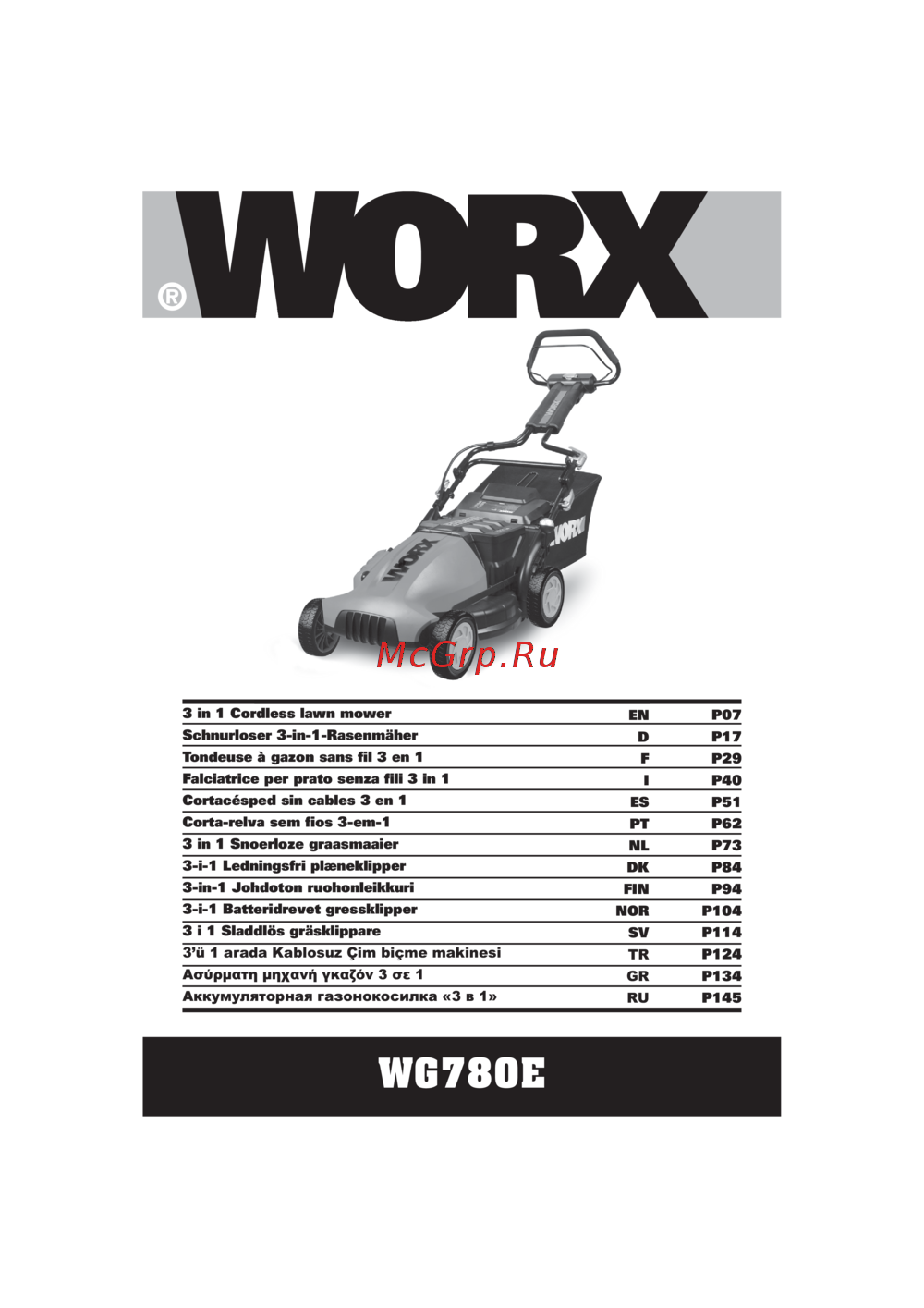 Worx WG780E Инструкция по эксплуатации