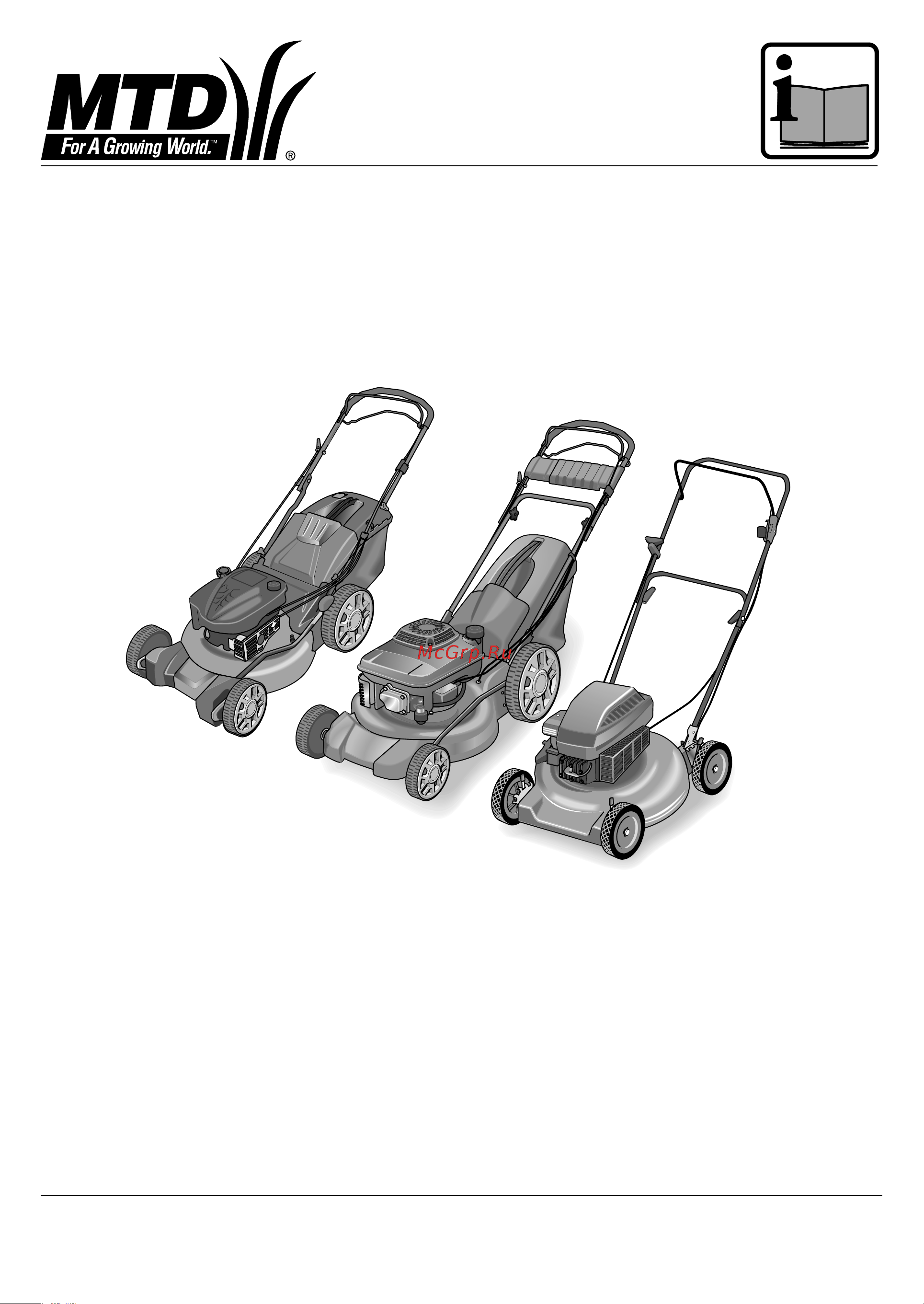 MTD ADVANCE 53 SPKV HW Инструкция по эксплуатации онлайн