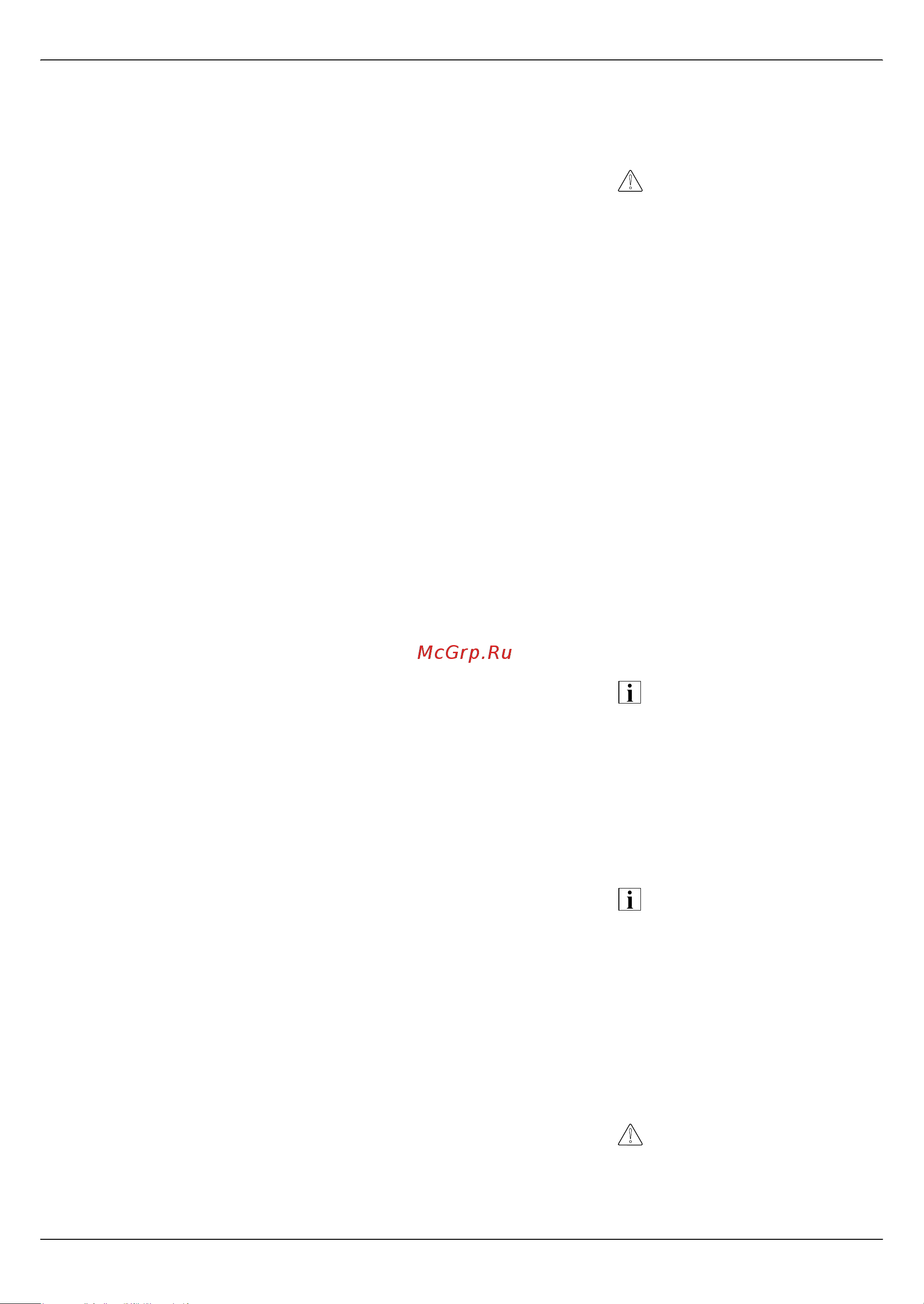 MTD ADVANCE 53 SPKV HW [10/18] Epeª ÿep ¾ oªo õ cÿæºa¹aýå
