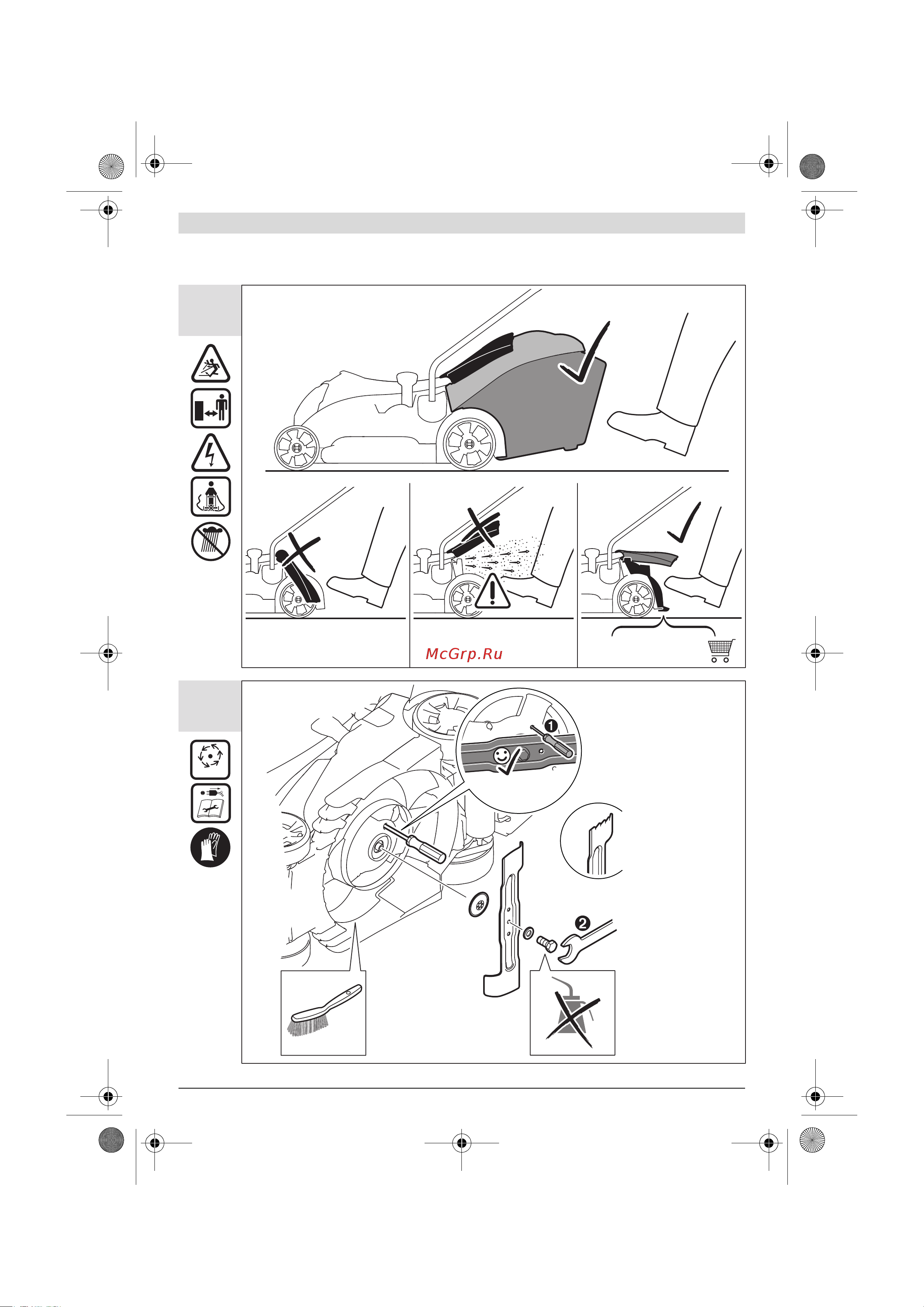 Bosch Rotak 37 (06008A4100) + Лопата FISKARS 131640 Инструкция по эксплуатации онлайн [158/159] 663168