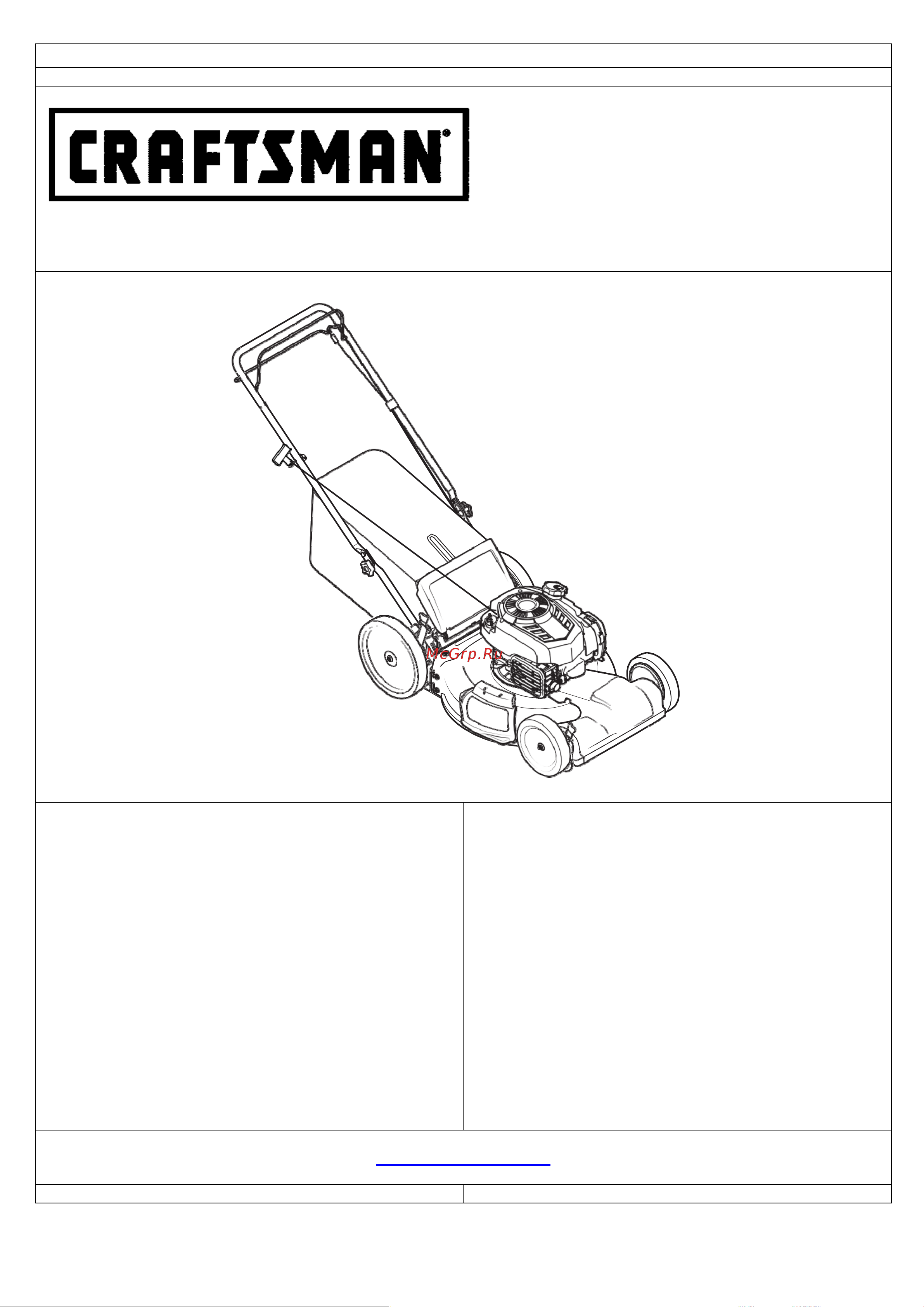 Craftsman 37705 Инструкция по эксплуатации онлайн